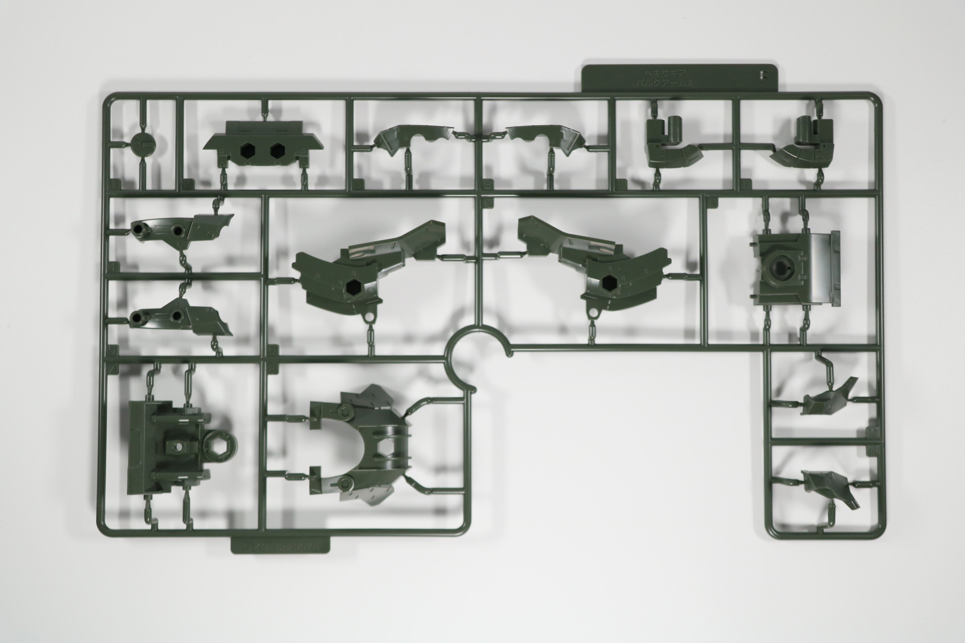 パーツE1、パールF