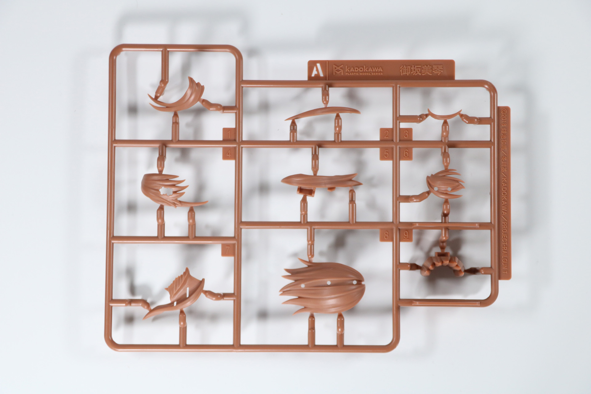 Aパーツ×2、Bパーツ×2