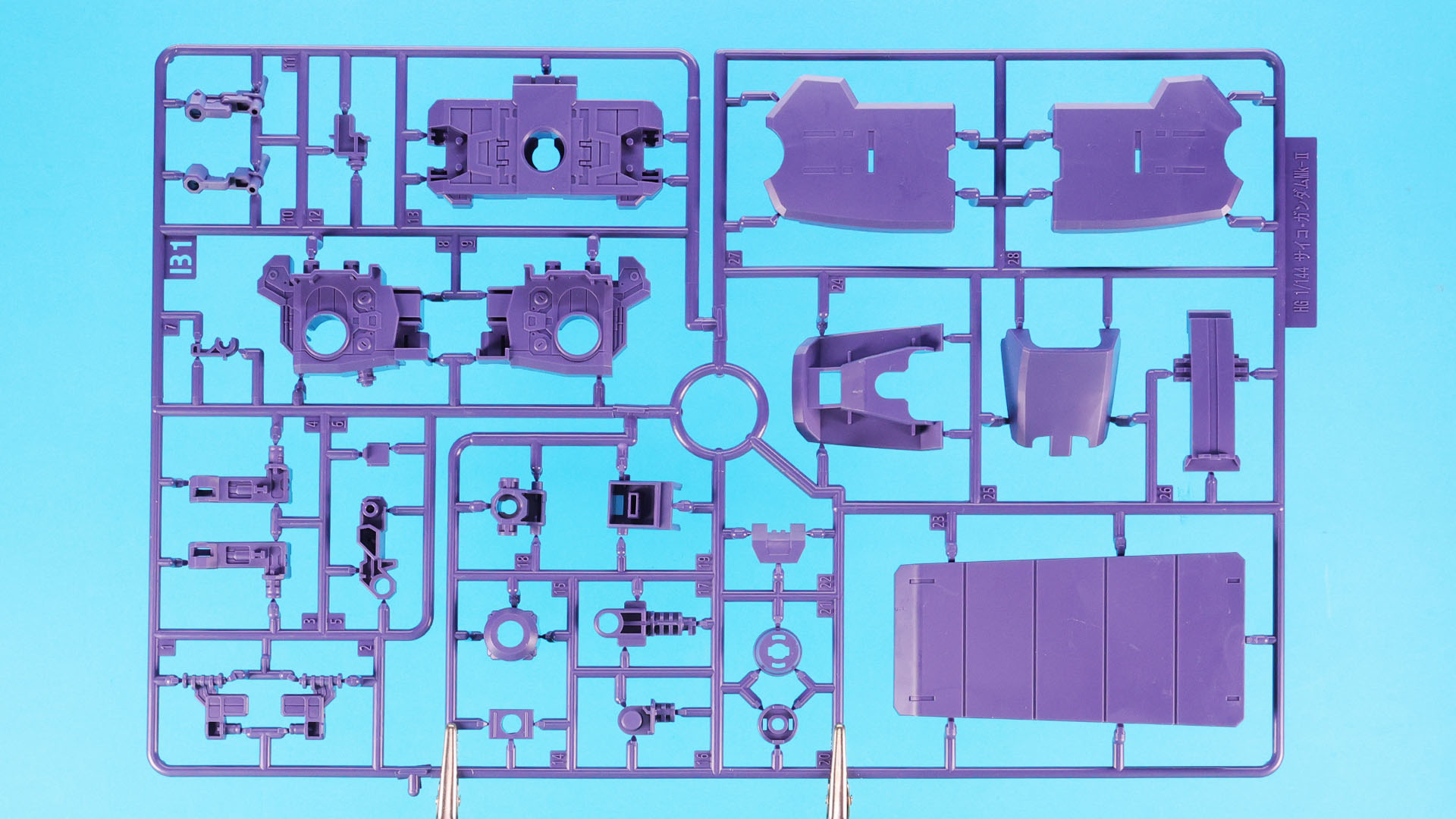 B1:主に下半身やシールドのパーツ