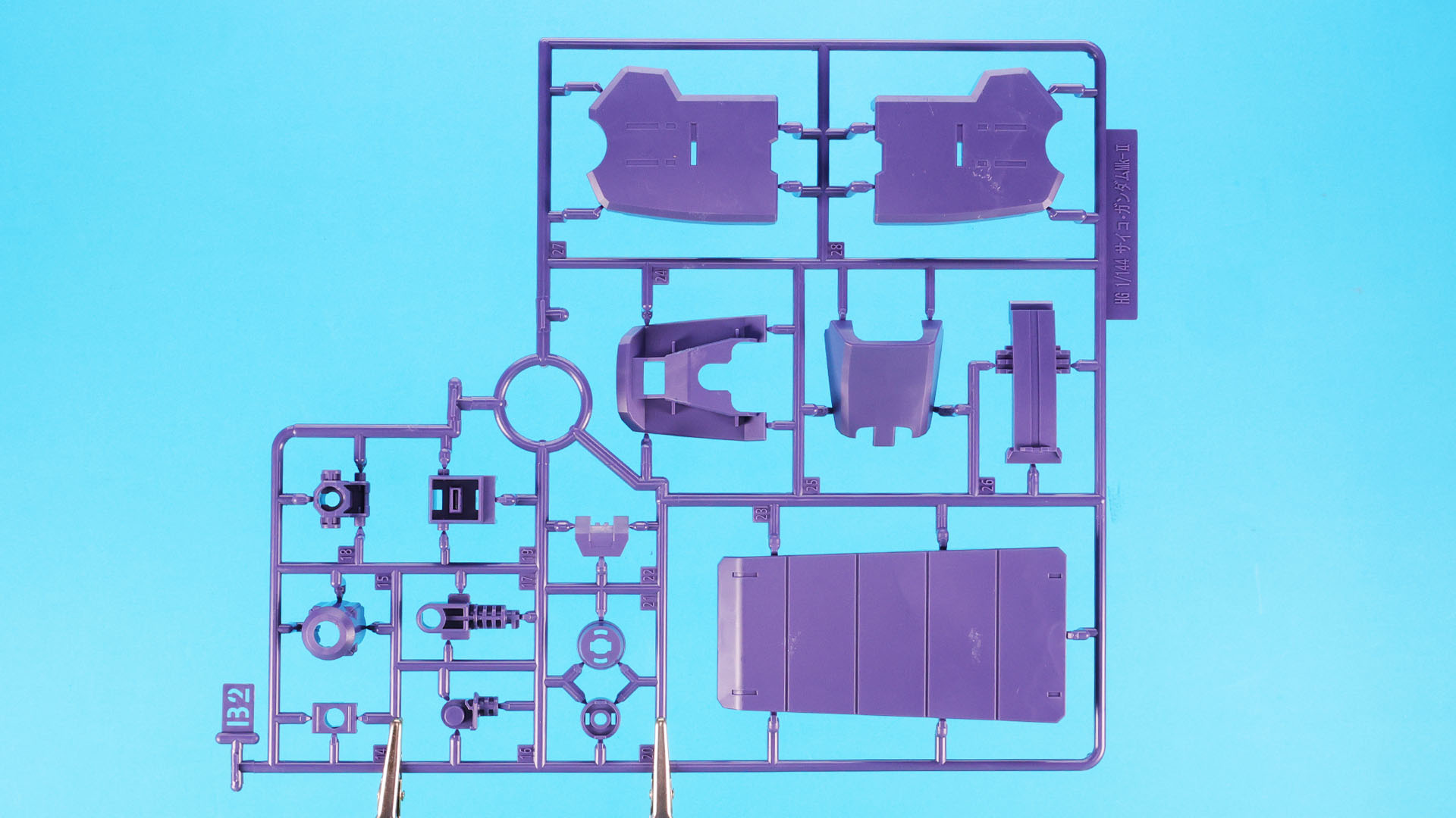 B2:主に大腿部やシールドのパーツ