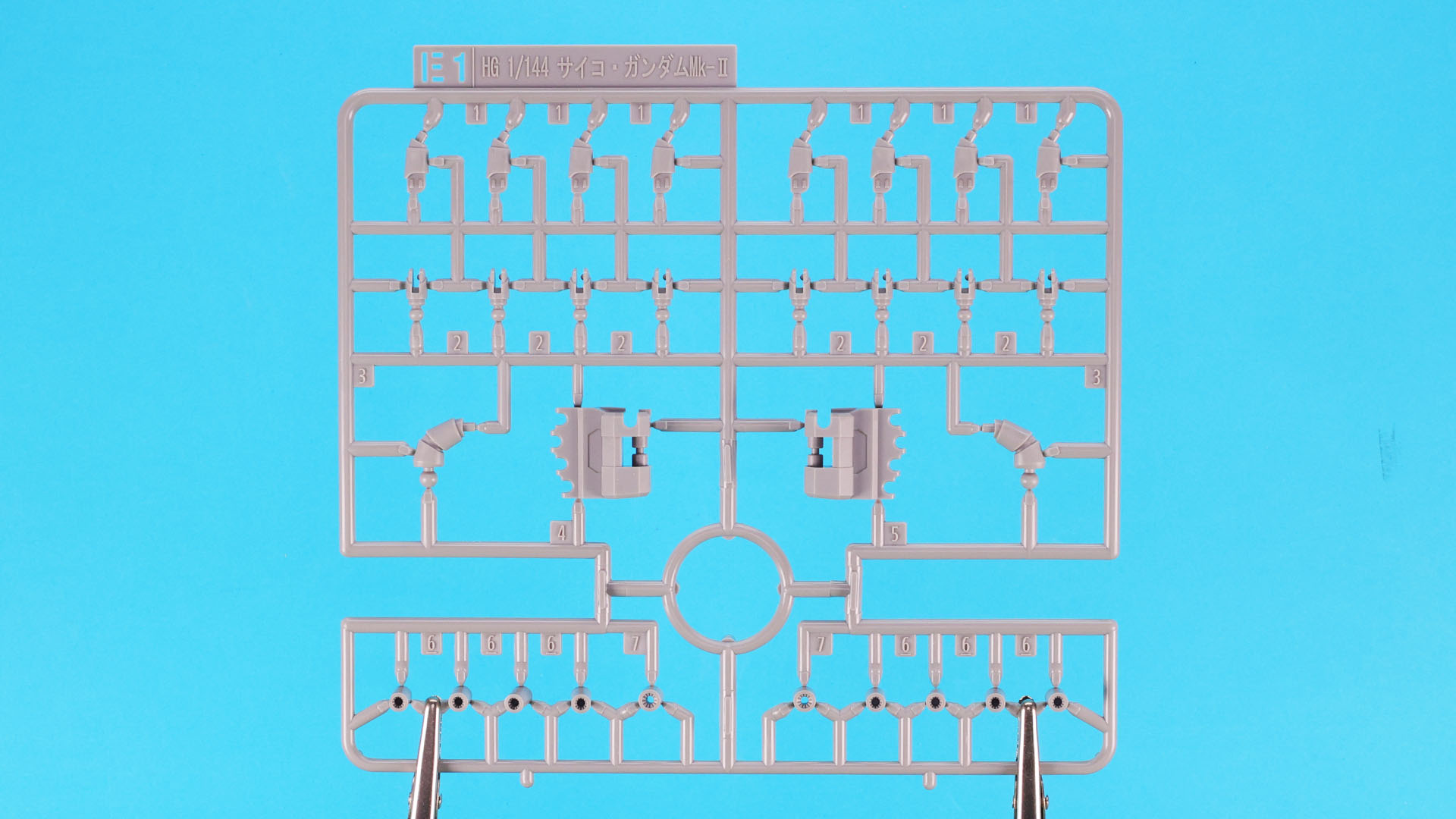 E1:可動機構を持ったハンドパーツ