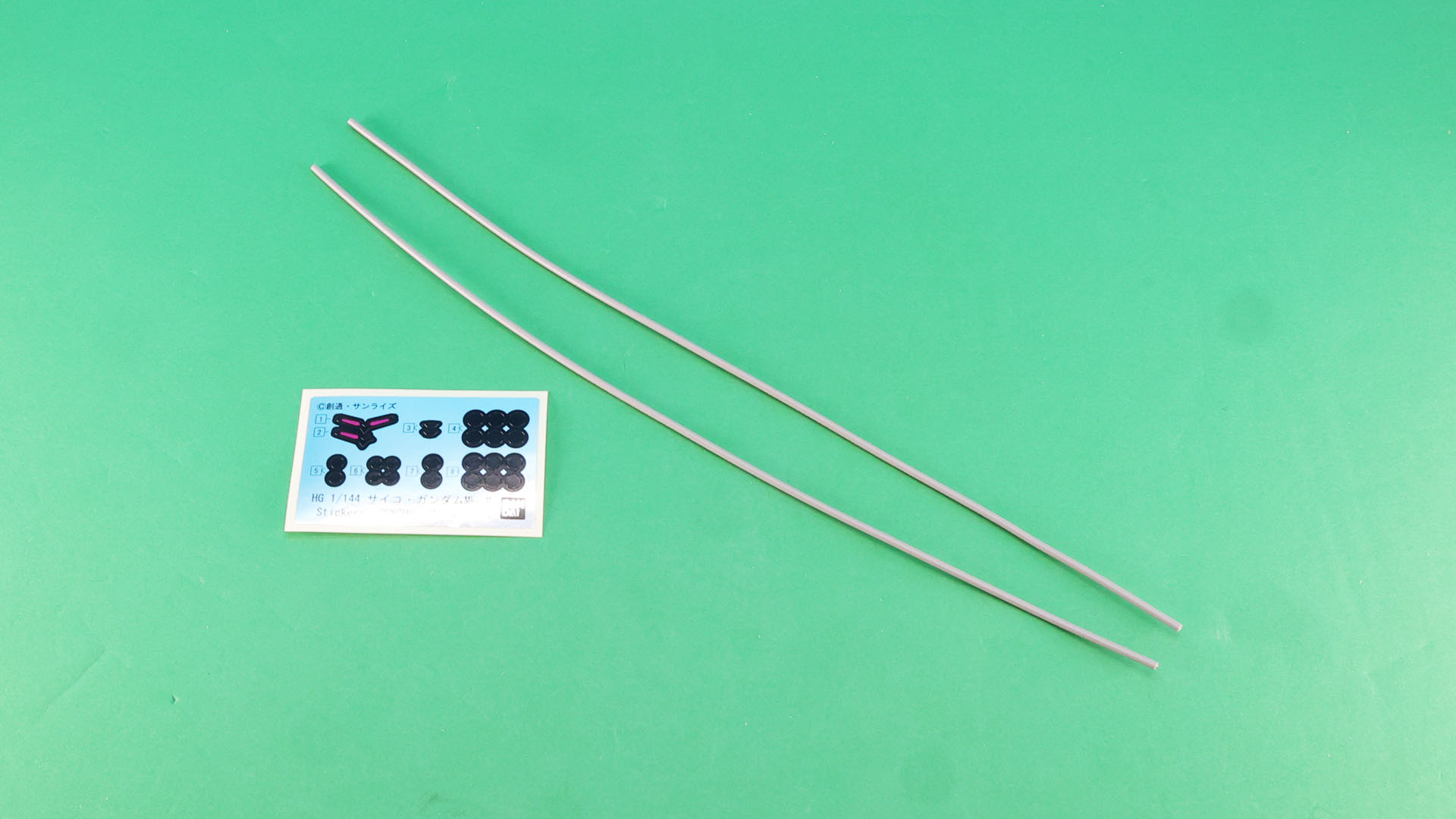 シール／リード線