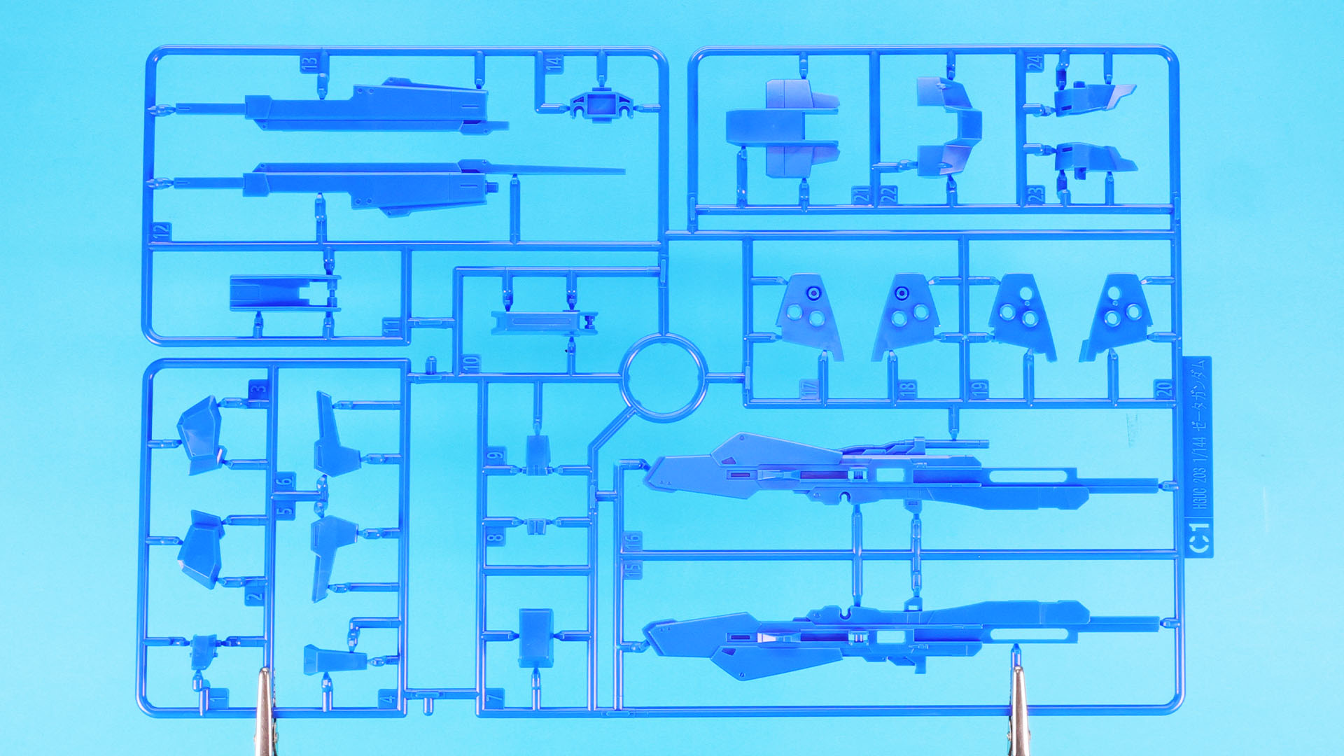 C1:主に装甲類、ハイパー・メガ・ランチャー