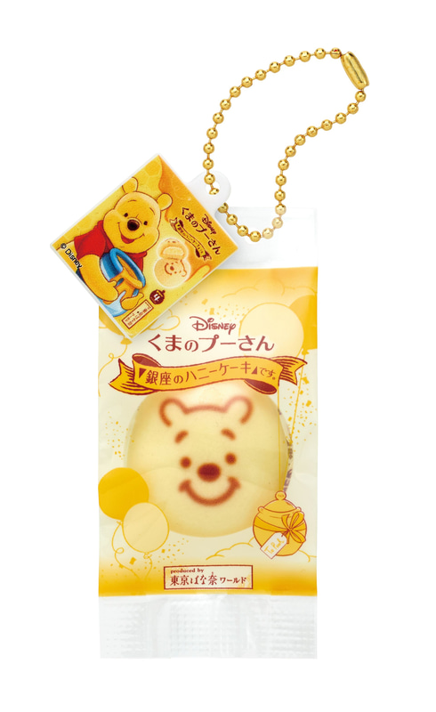 「ほほえみプーさん（パッケージプレート）」