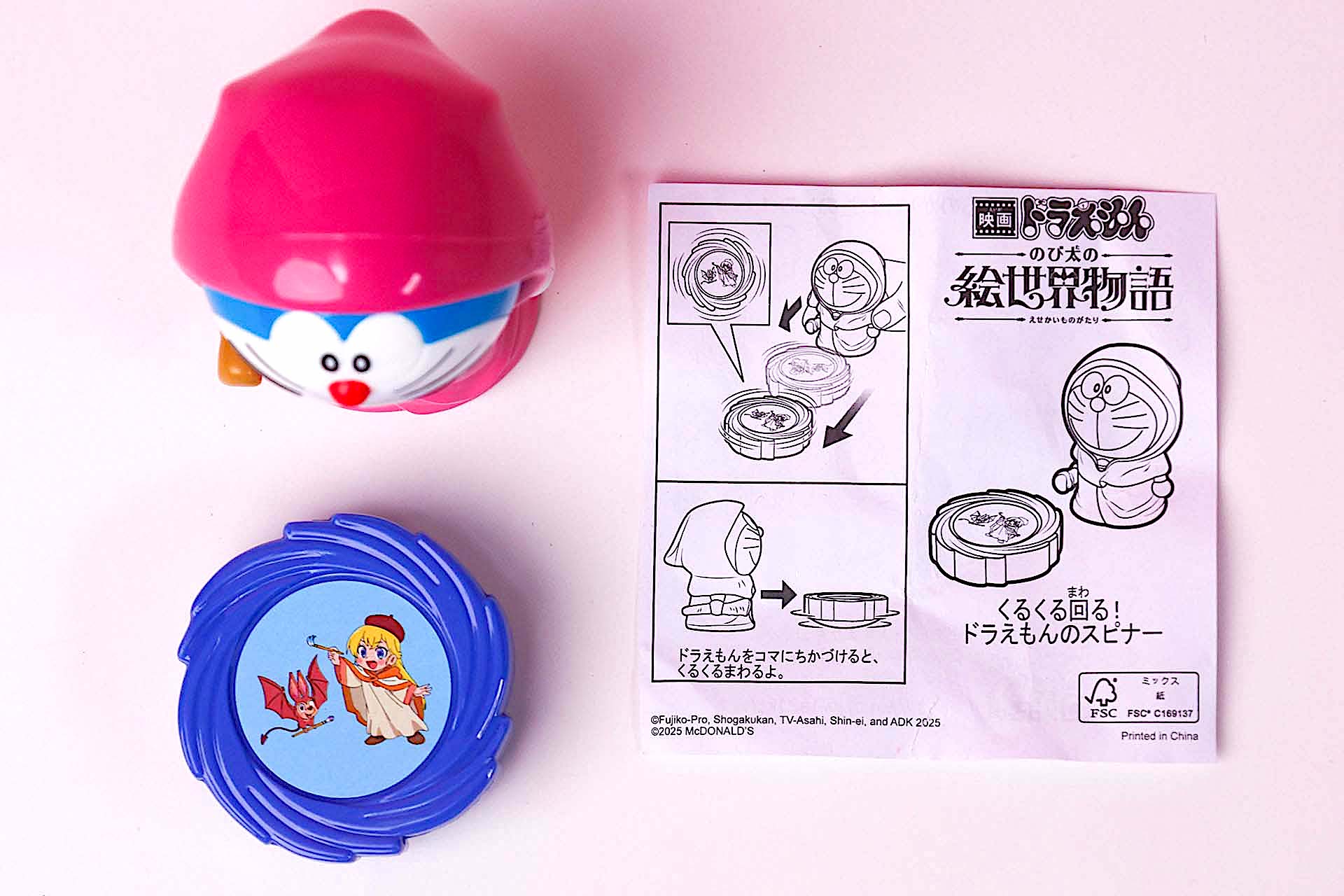 こちらが「くるくる回る！ドラえもんのスピナー」のおもちゃ袋の中身だ