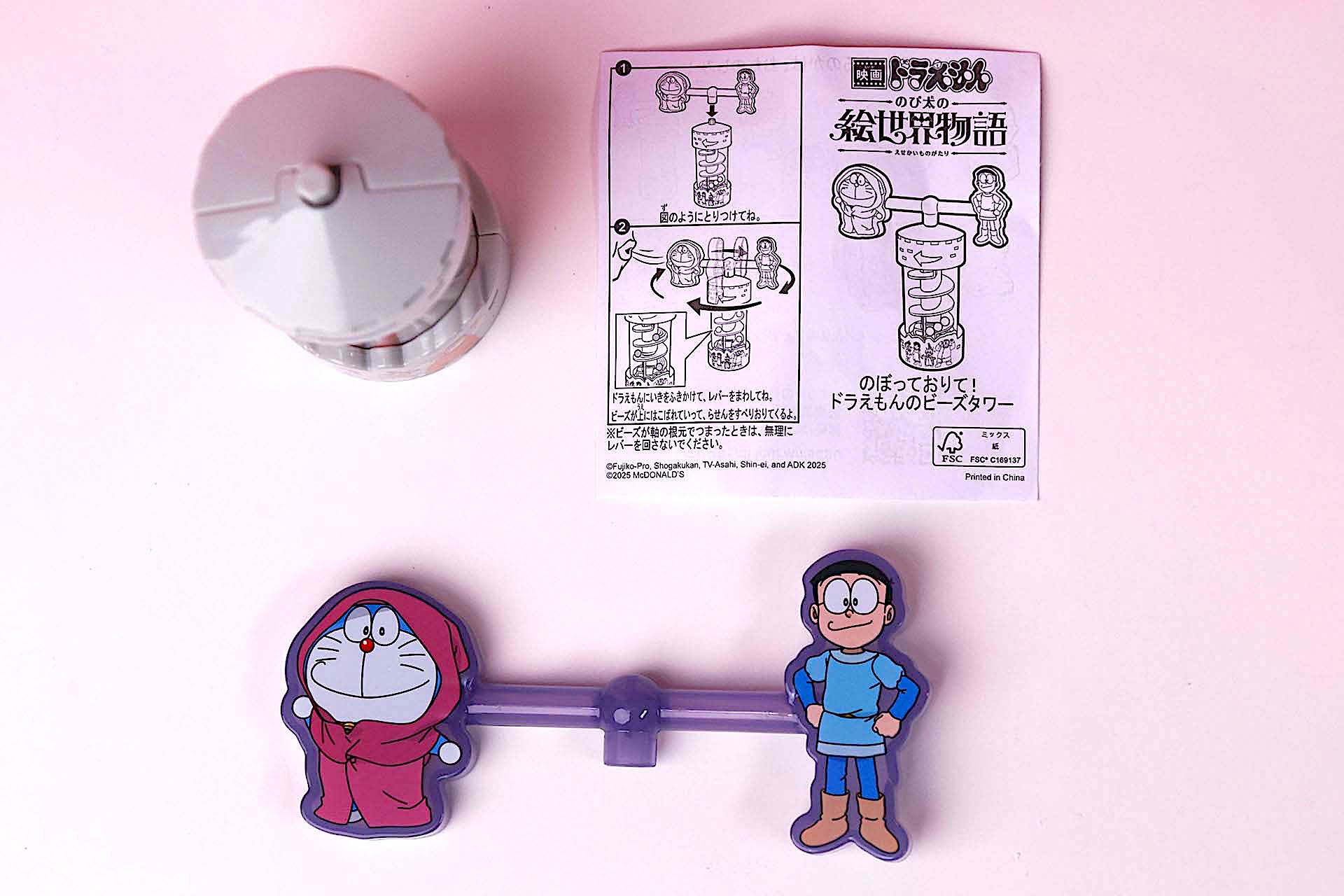 こちらが「のぼっておりて！ドラえもんのビーズタワー」のおもちゃ袋の中身だ