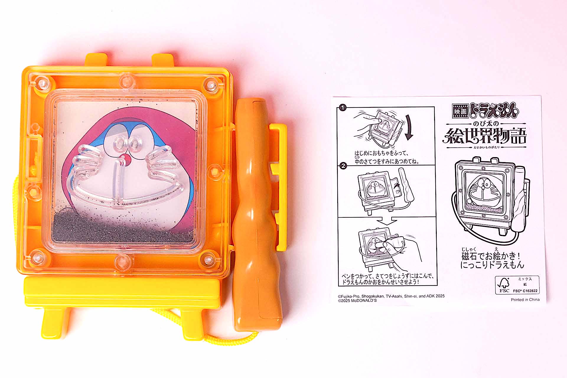 こちらは「磁石でお絵かき！にっこりドラえもん」のおもちゃ袋の中身だ