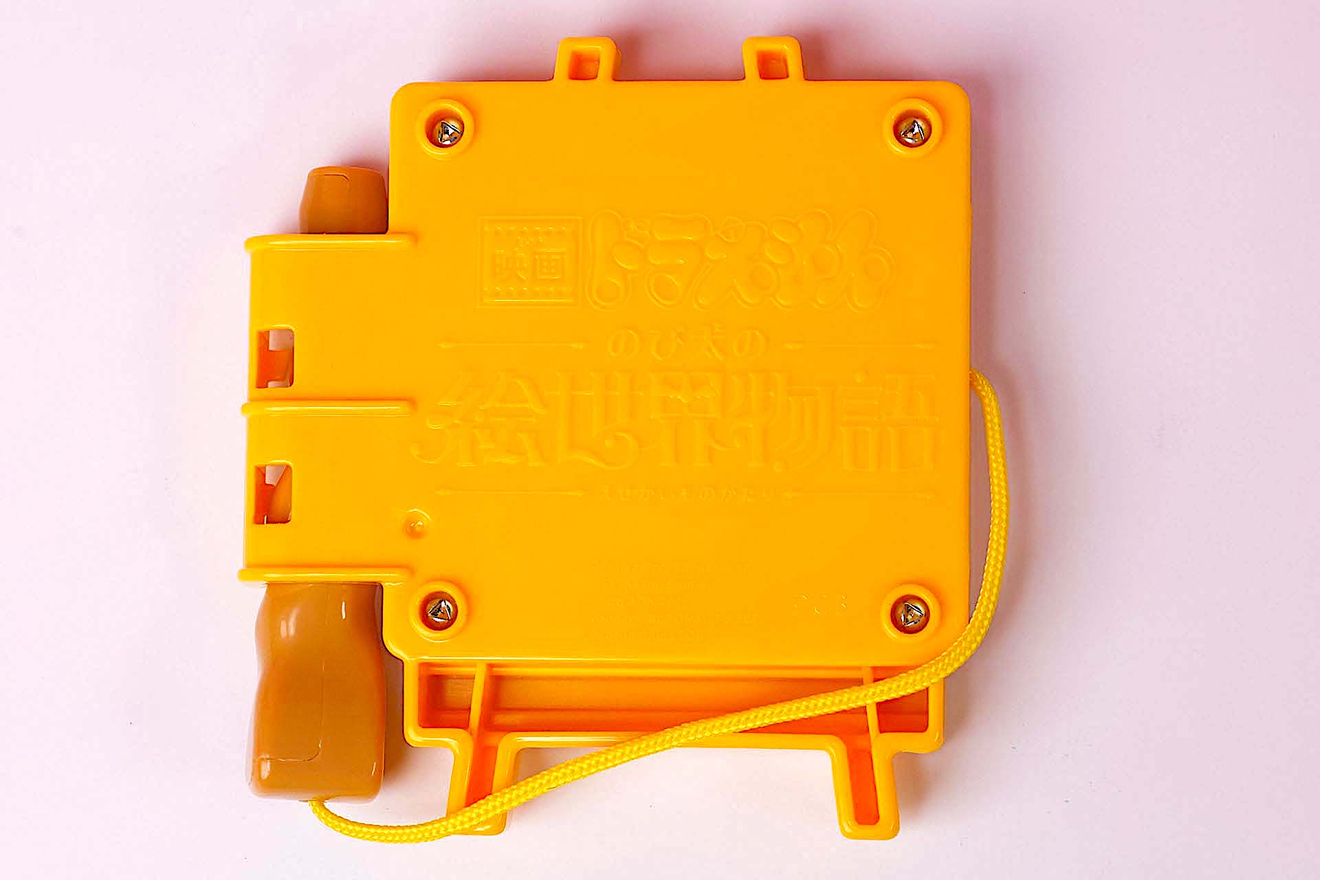 裏面は映画のタイトルが描かれている