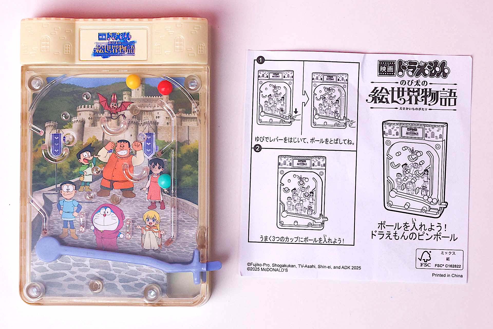 こちらが「ボールを入れよう！ドラえもんのピンボール」のおもちゃ袋の中身だ