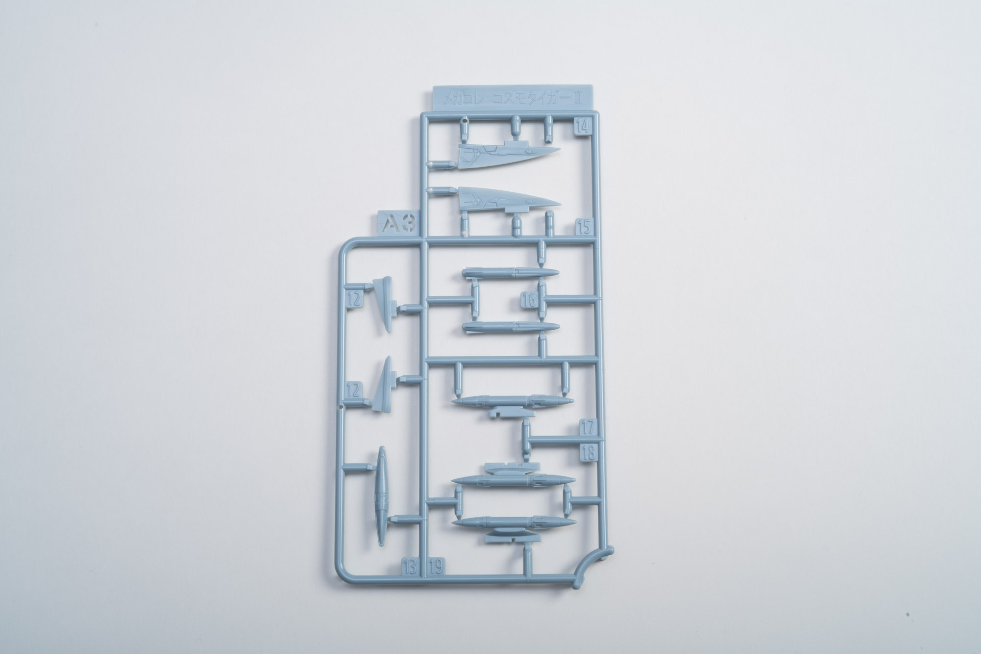 A3。武装パーツ。高機動ユニットなどの作りも場所ごとに変化がついている。