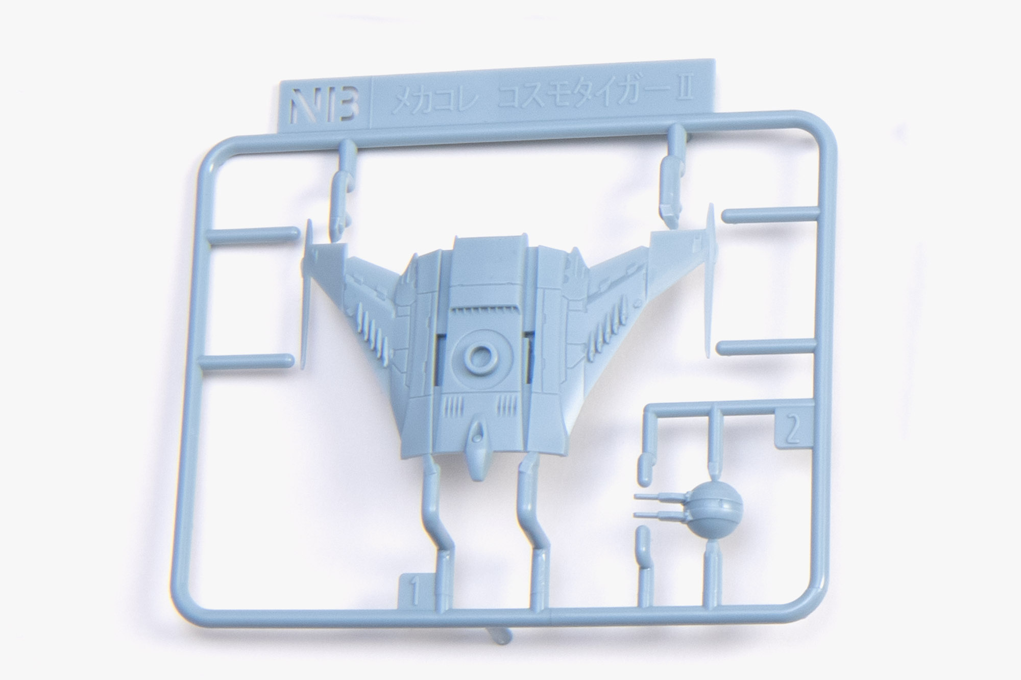 NB。グレーのみのボディパーツとなっている。