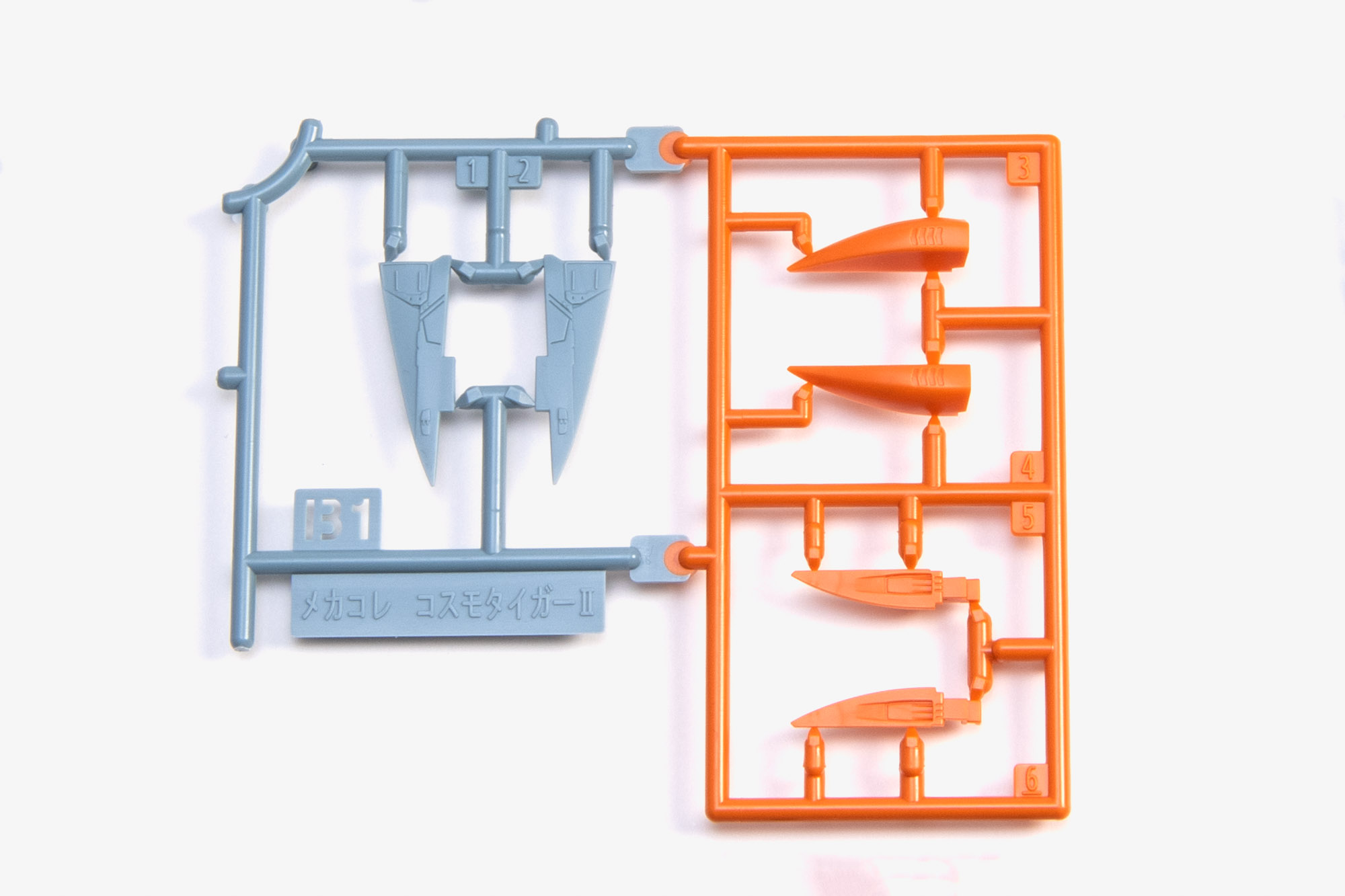 B1。オレンジとグレーの構成。よく見ると細かいディテールが刻み込まれている。