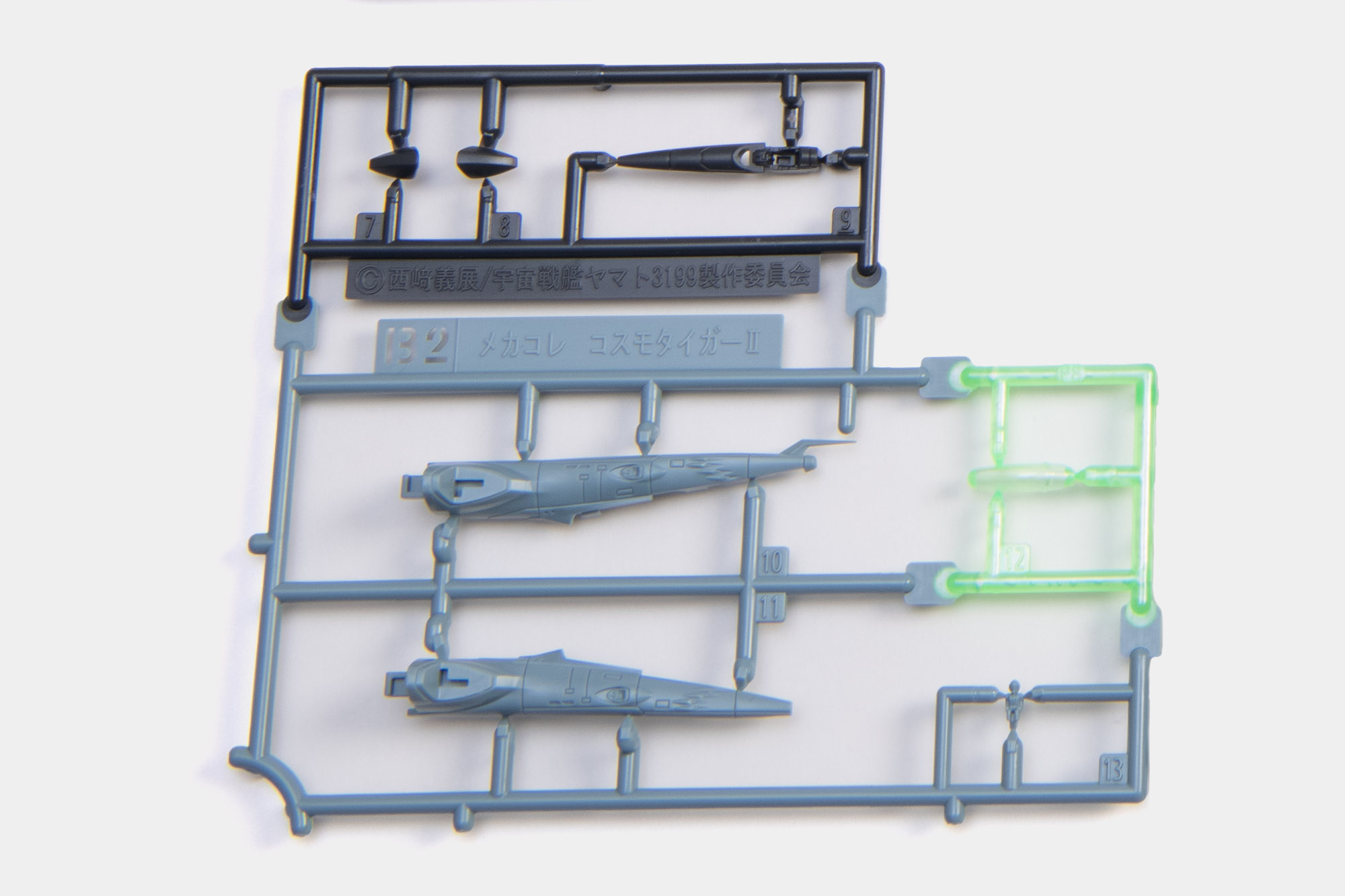 B2。コックピット部のパーツ群。こちらもパイロットがしっかりと再現されている。