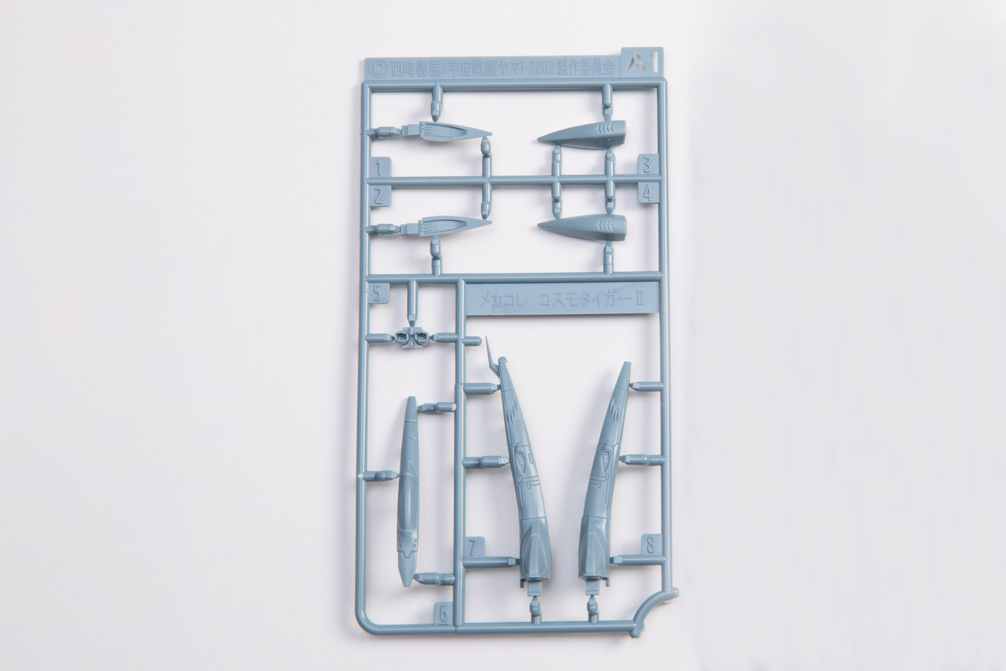 A1。機首パーツなどがあり、武装のバルカン砲もしっかり再現されている。