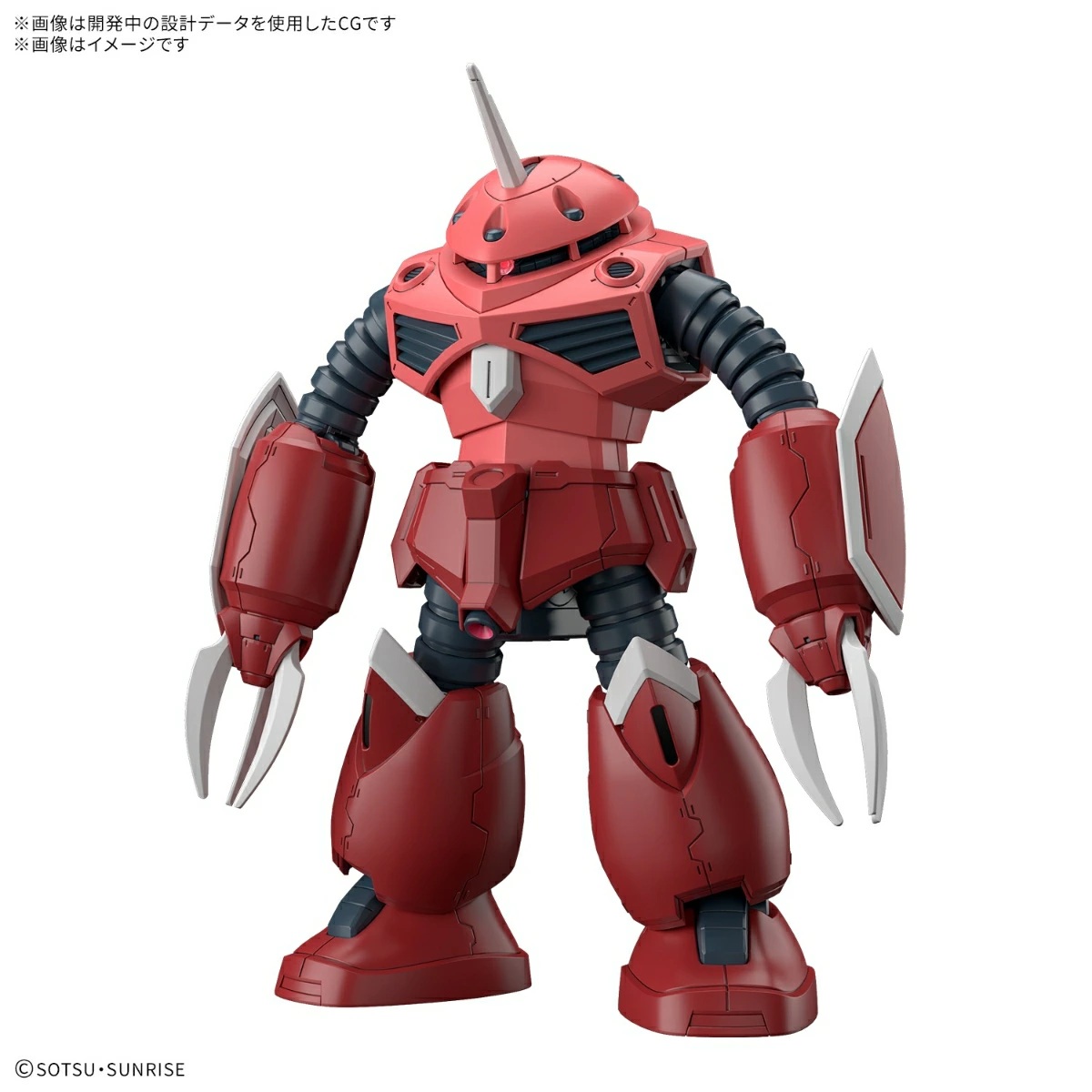 「HG 1/144 ズゴック（SEED FREEDOM Ver.）」