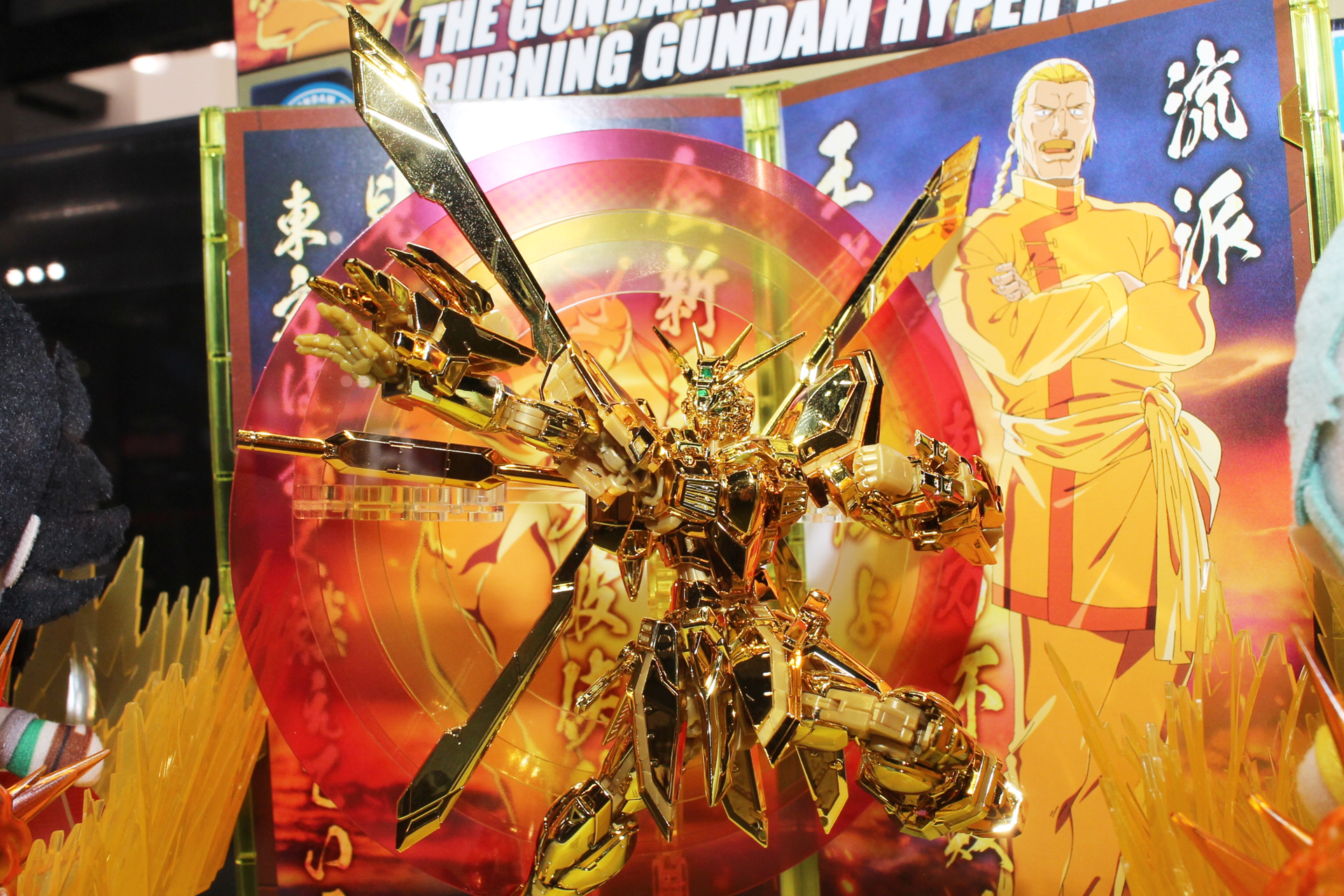 腕部のギミックと手首パーツによりゴッドフィンガーを再現