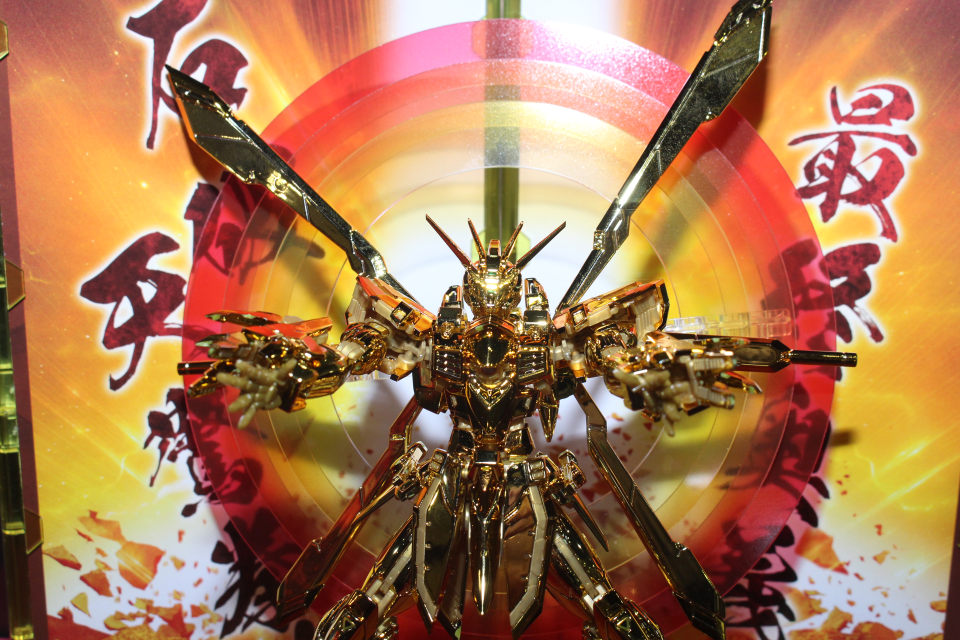 オリジナルアレンジの日輪エフェクトももちろん付属する