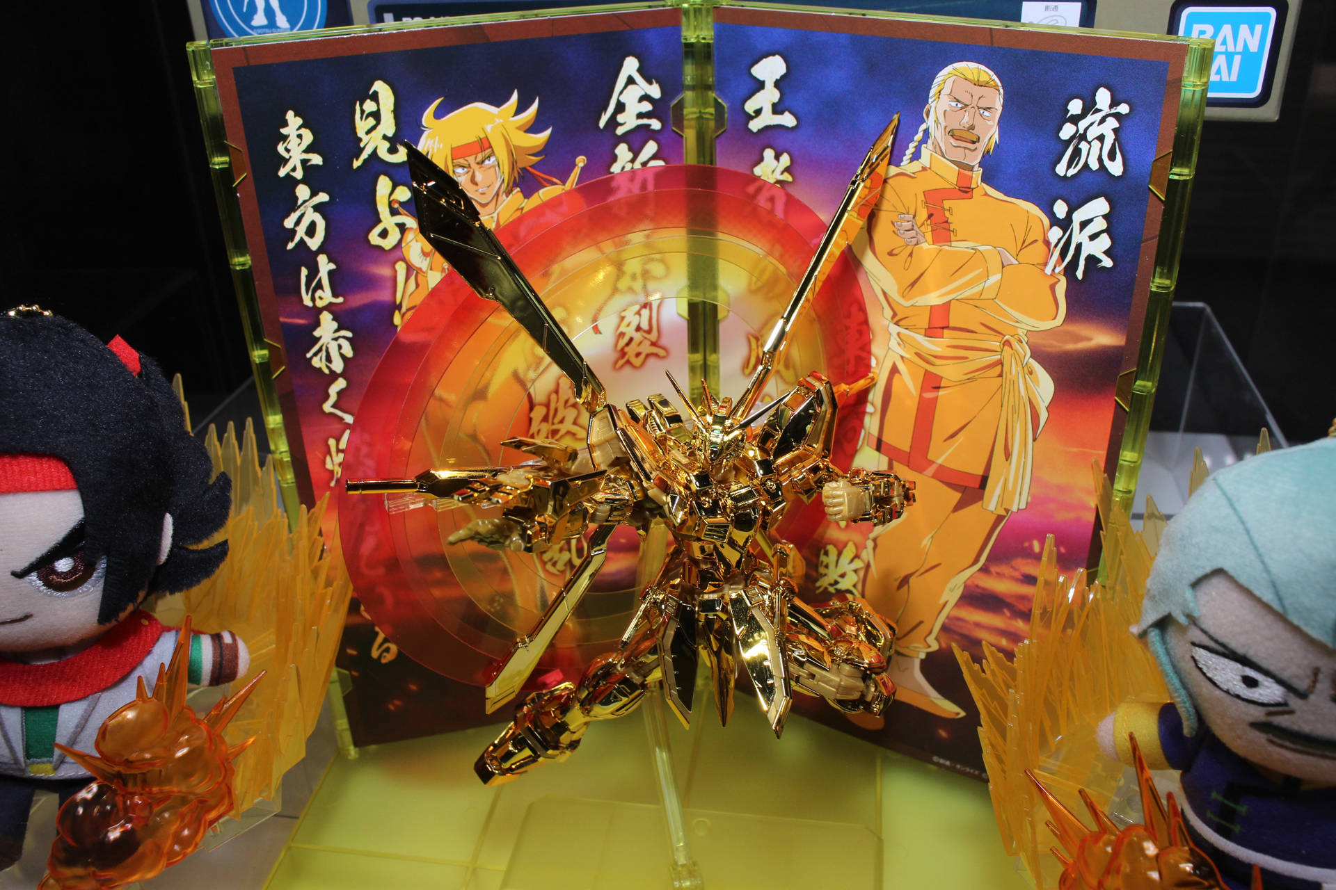 ドモンと東方不敗マスター・アジア、そしてあのセリフが描かれている。左右に見えるエフェクトやぬいぐるみは別売りのもの