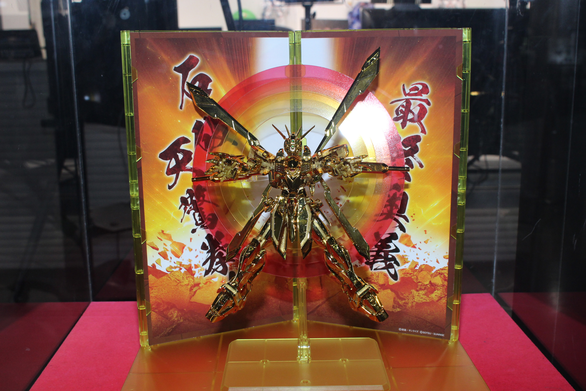 こちらは石破天驚拳のバージョン。クリアイエローのアクションベースと台座も同梱