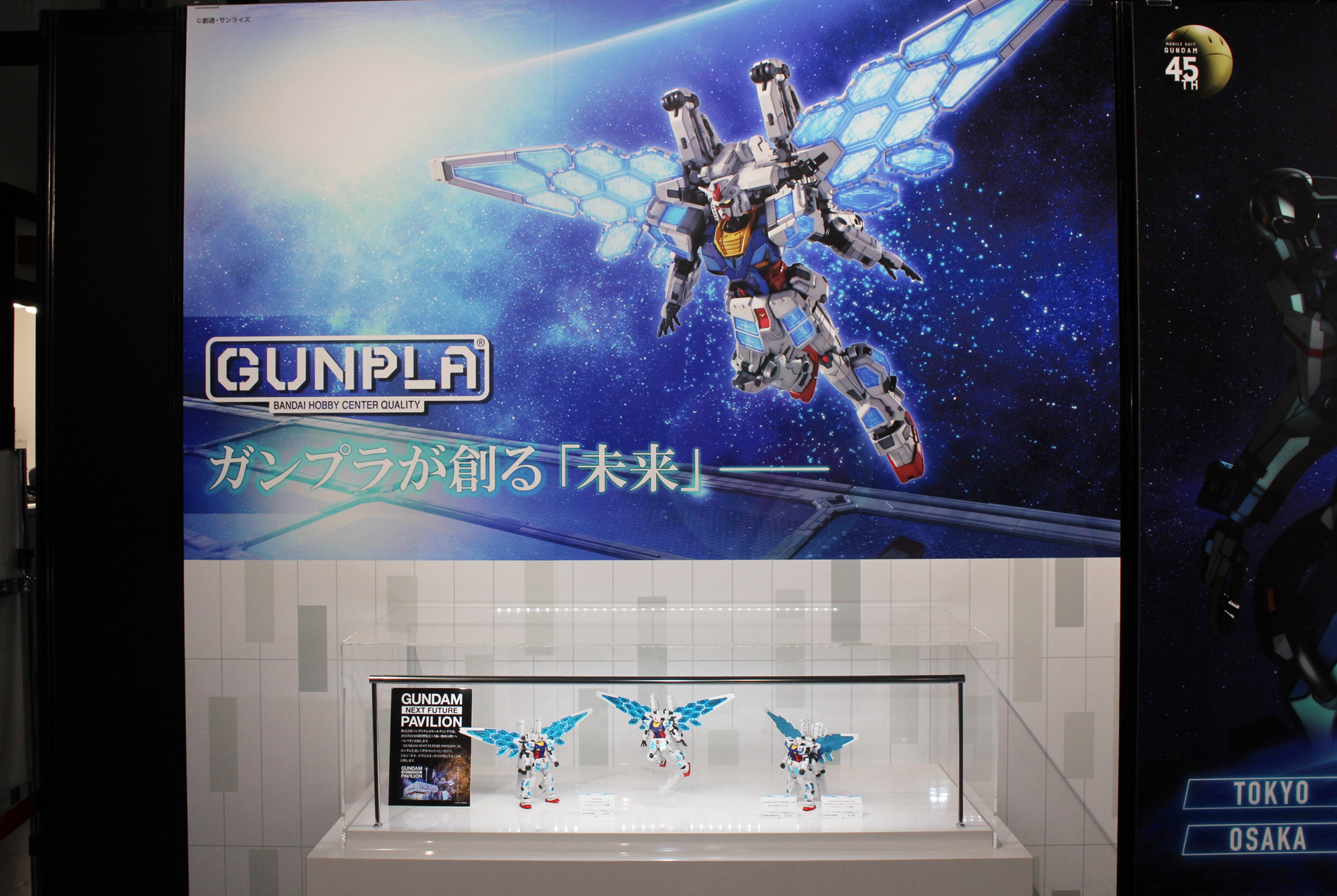 ガンダムベース東京のRX-78F00/E ガンダム展示コーナー