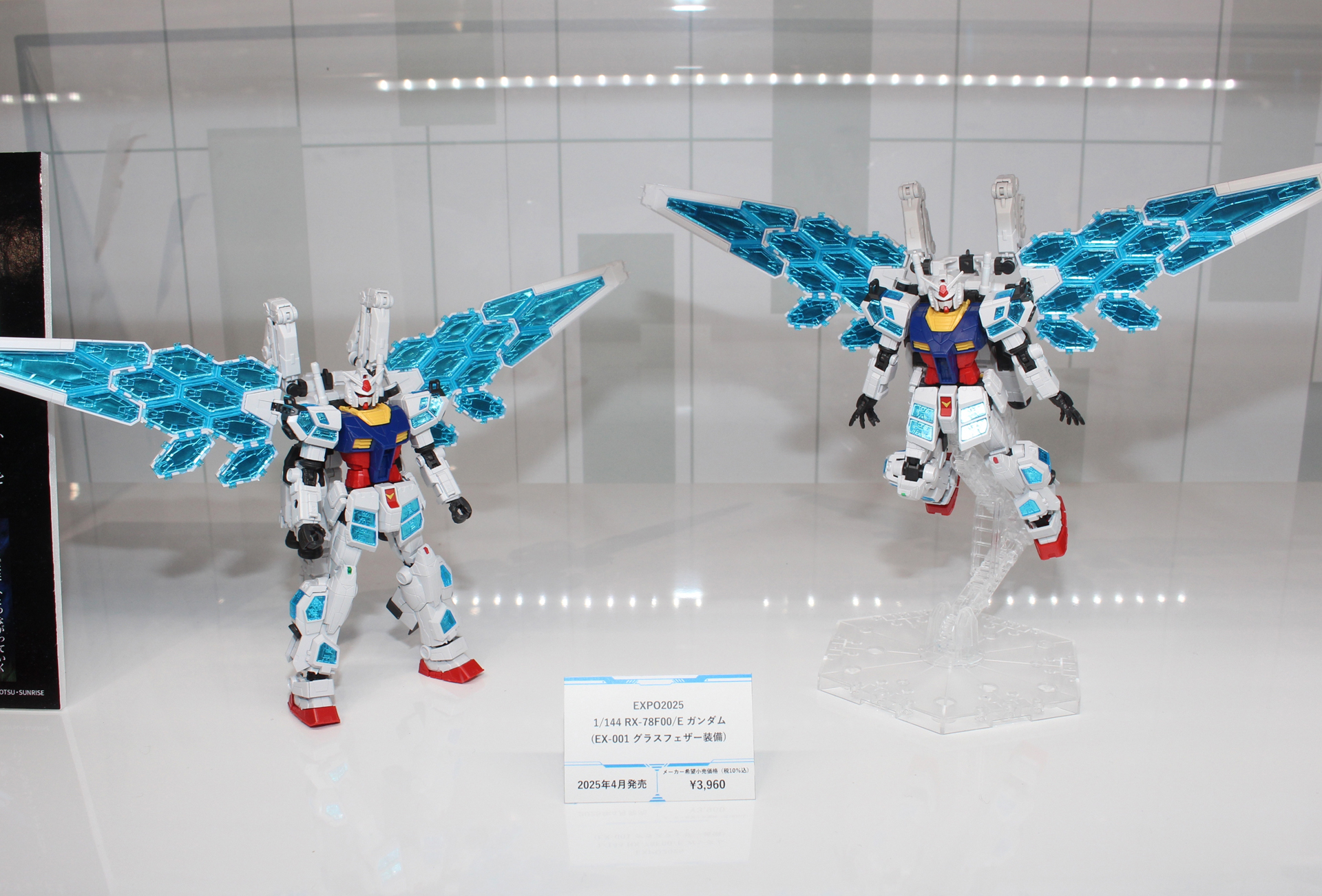 「EXPO2025 1/144 RX-78F00/E ガンダム（EX-001 グラスフェザー装備）」。4月発売。価格は3,960円