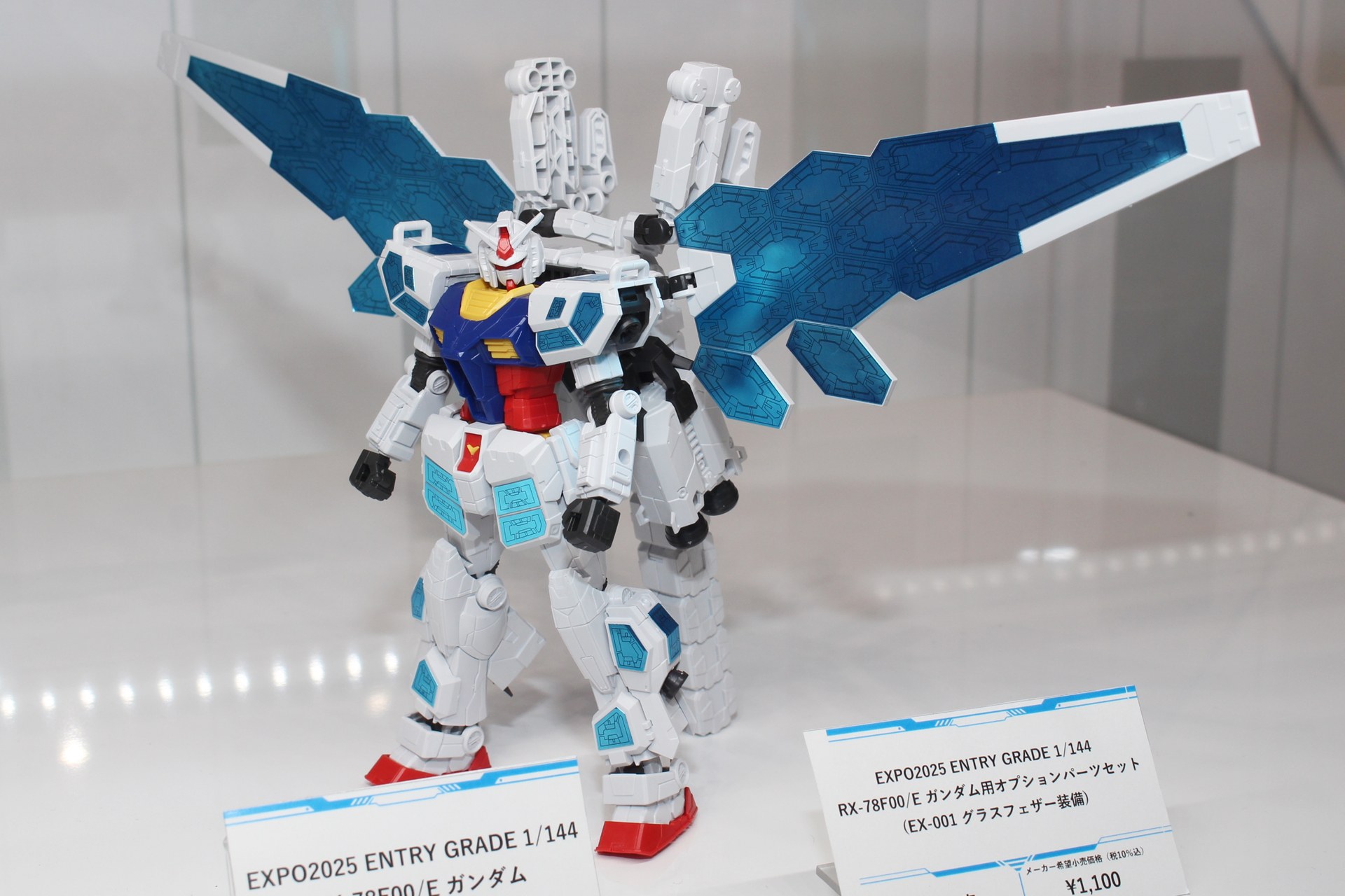 「EXPO2025 ENTRY GRADE 1/144 RX-78F00/E ガンダム」＋「EXPO2025 ENTRY GRADE 1/144 RX-78F00/E ガンダム用オプションパーツセット (EX-001 グラスフェザー装備)」4月発売。価格は1,320円（グラスフェザー装備は1,100円）