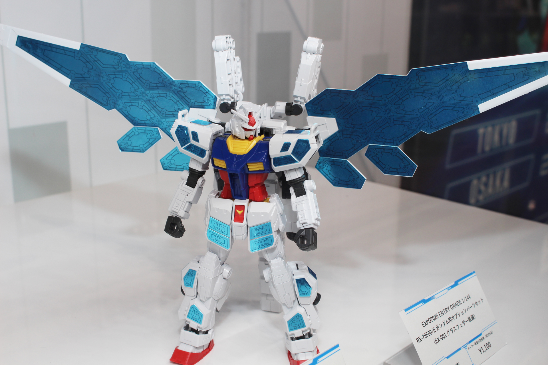 こちらのソーラーパネルはシールで再現