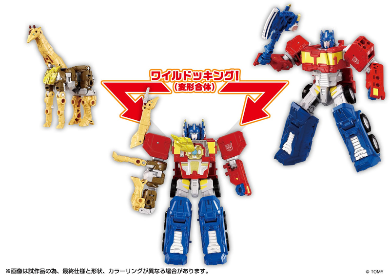 「WKS-01 オプティマスプライム&ライトロング ワイルドッキングセット」