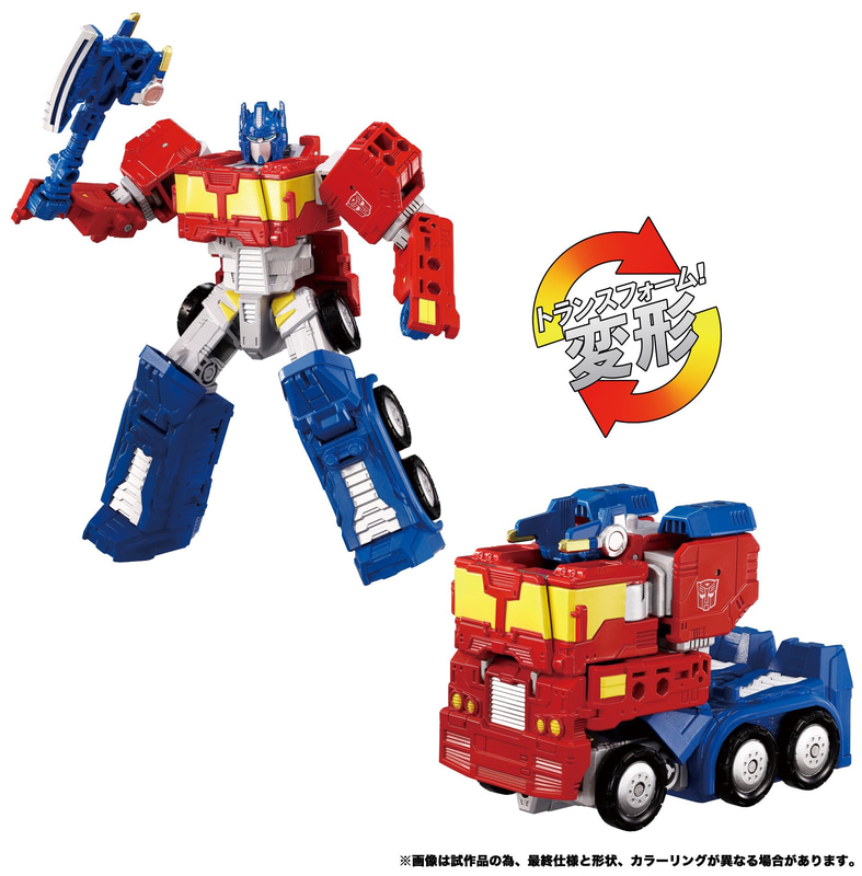 トランスフォーマー ワイルドキング「WKM-01 エナジーマスター オプティマスプライム」