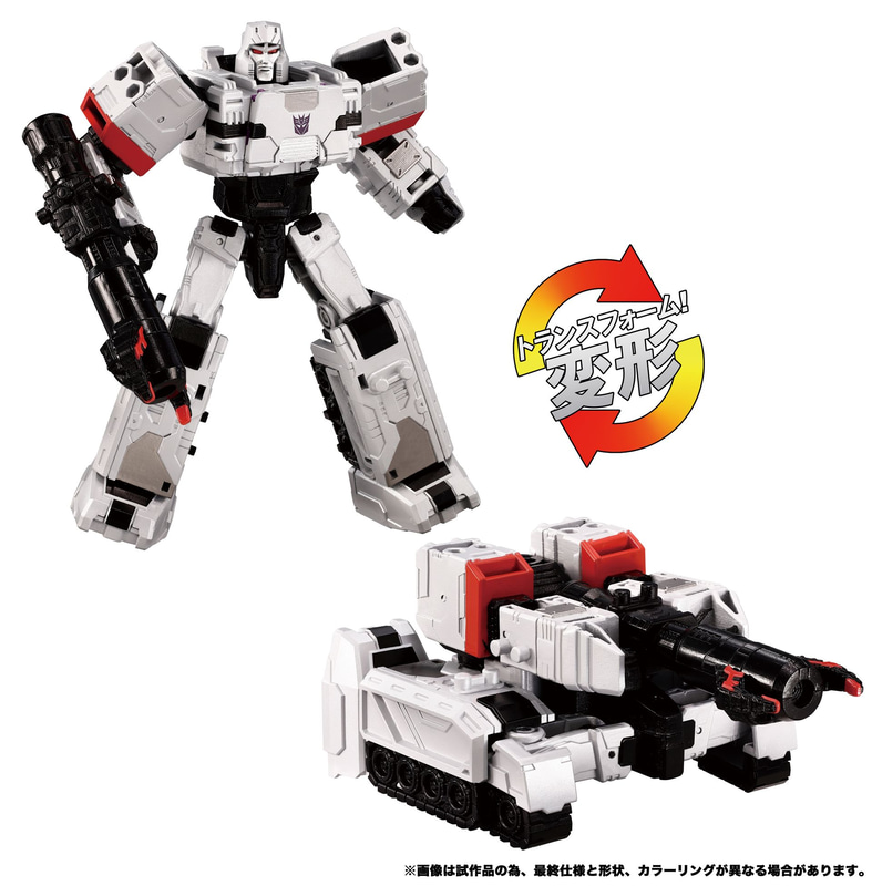 トランスフォーマー ワイルドキング「WKM-02 エナジーマスター メガトロン」