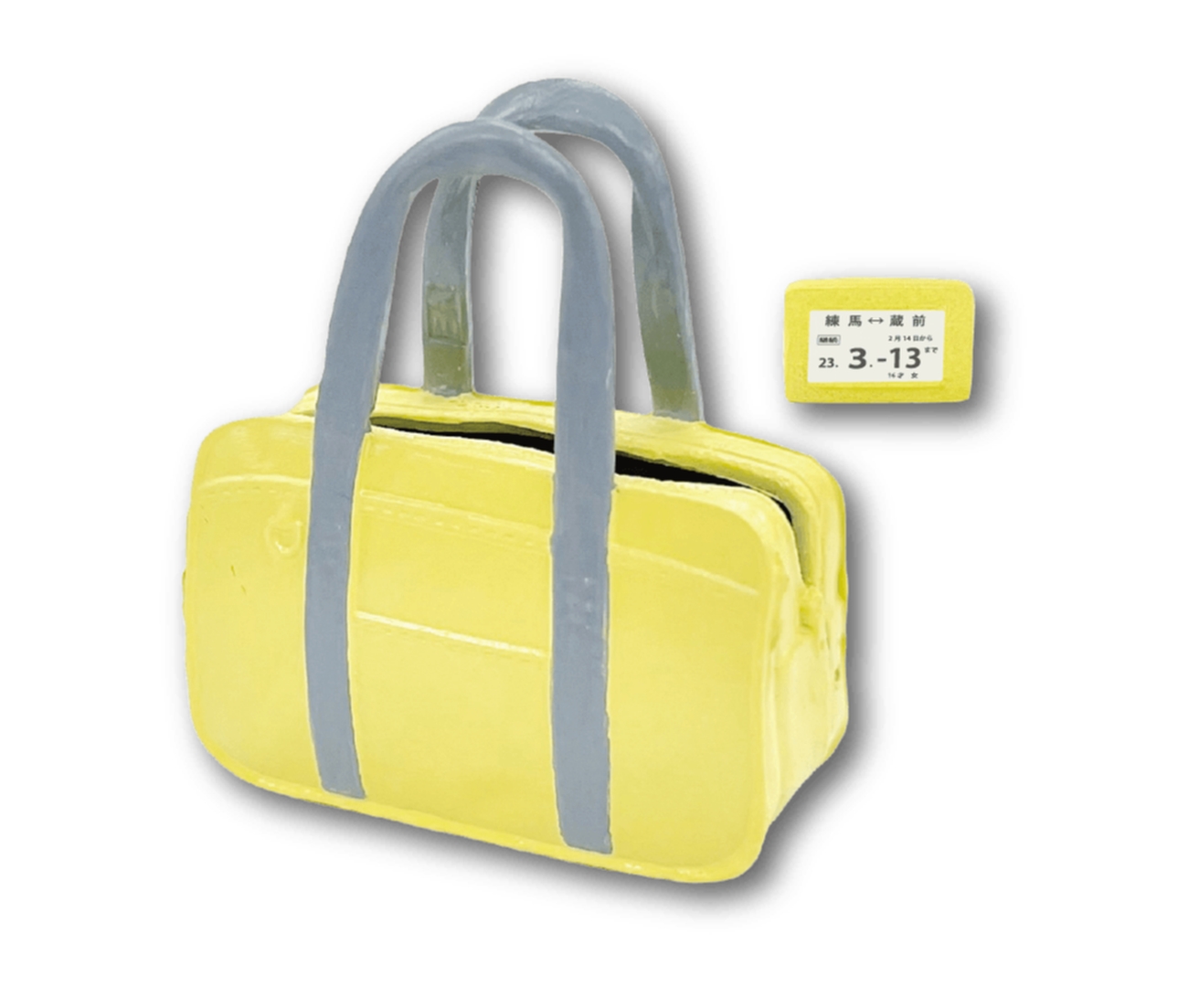 「スクールバッグ（イエロー）」