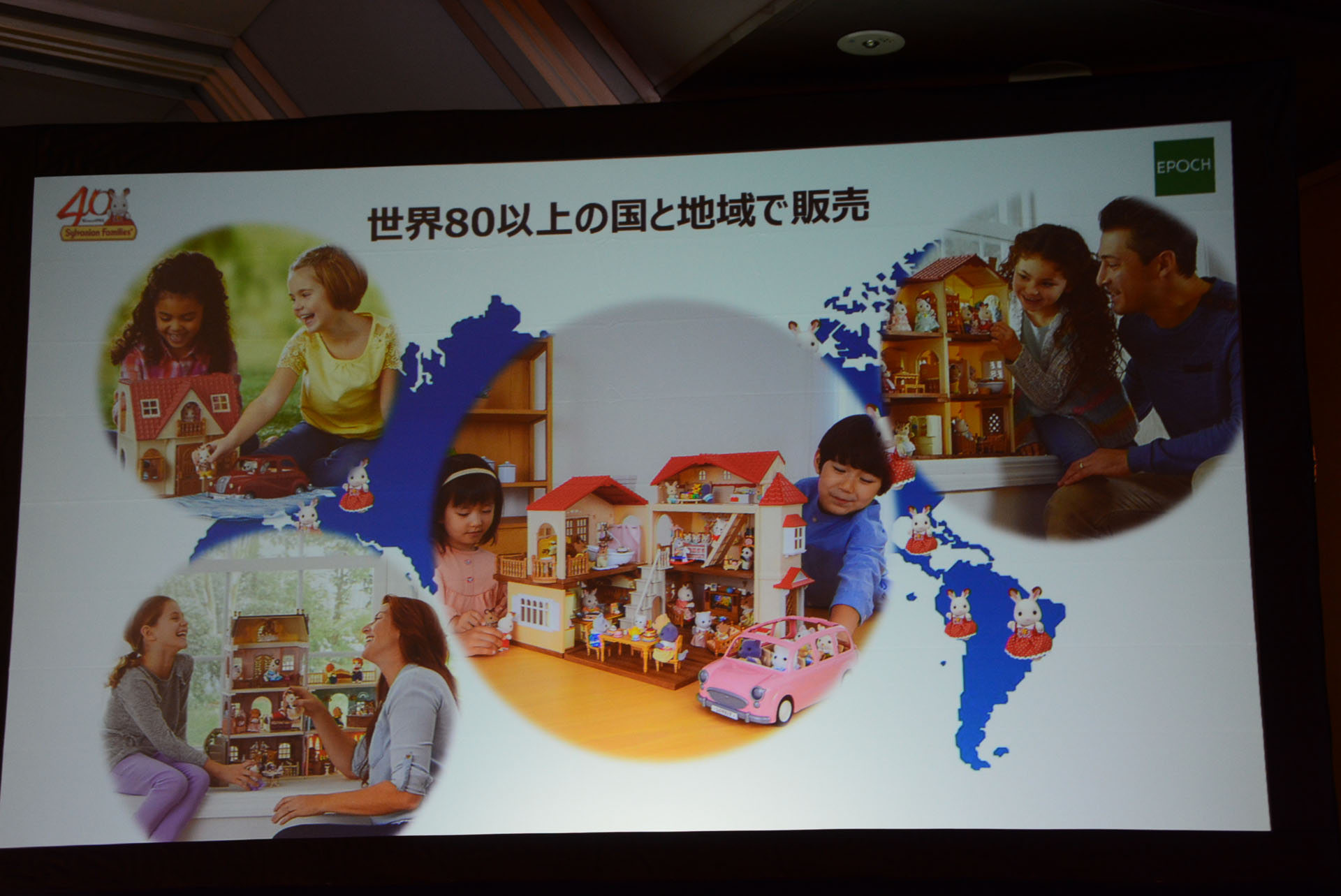 国境や世代を超え人気は拡大している