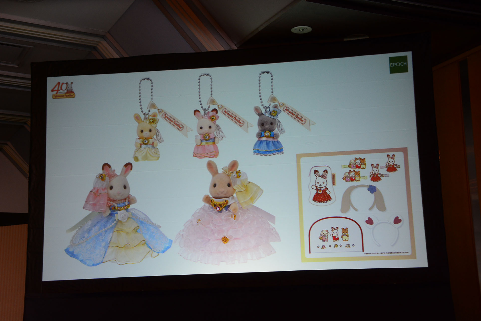 「シルバニアファミリー」に没入できる展示や、会場限定グッズなども