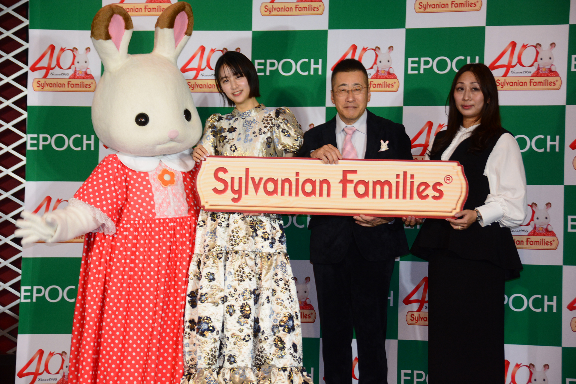 左から、フレアちゃん、山本美月さん、エポック社代表取締役社長の前田道裕氏、シルバニア本部ブランディング推進室マネージャー前美里氏