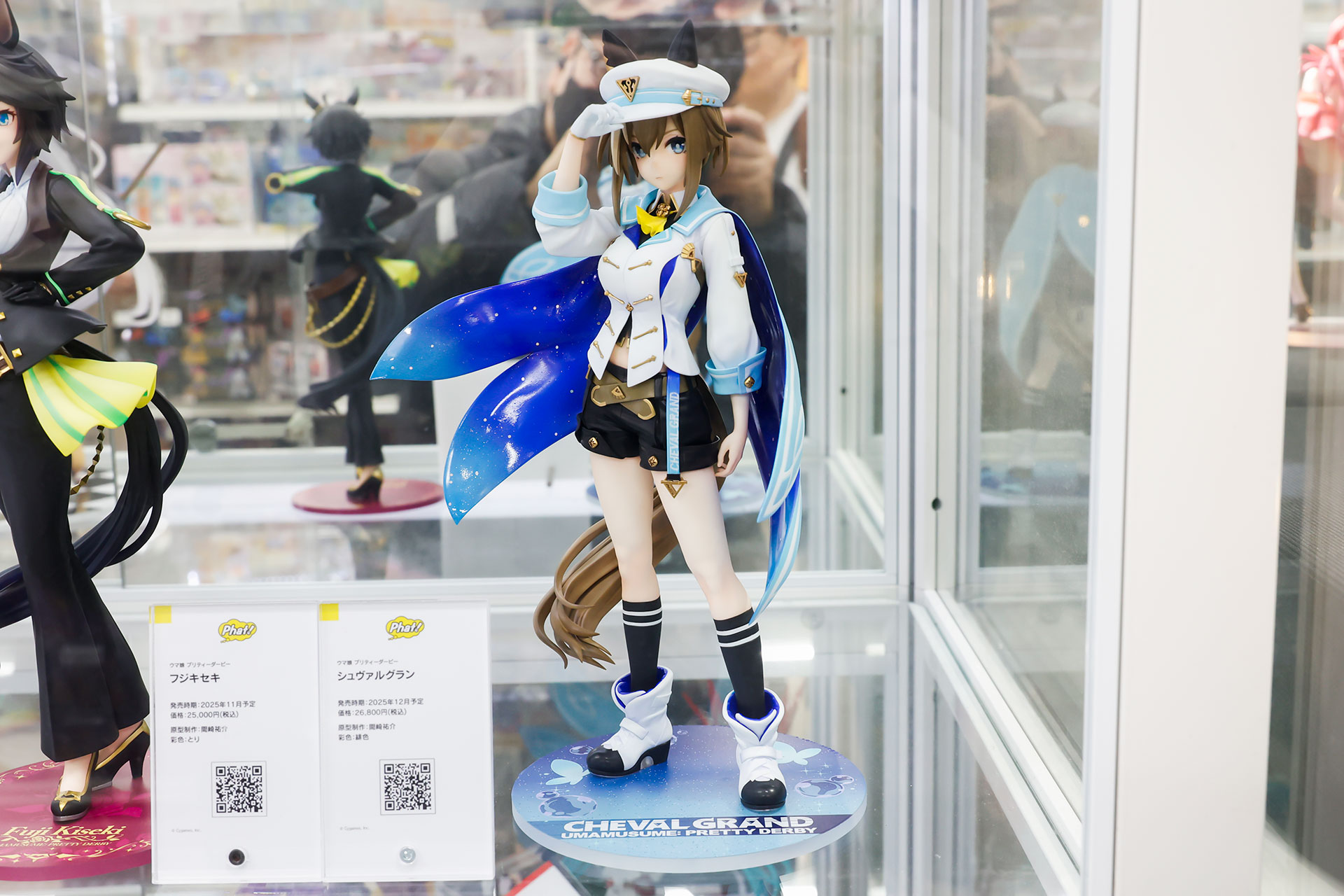 フィギュアの素材はプラスチックで、全高は約270mmだ