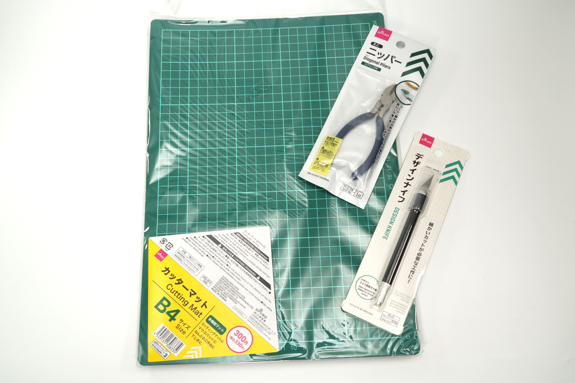 カッターマット（税込330円）、ミニニッパー（税込110円）、デザインナイフ（税込110円）