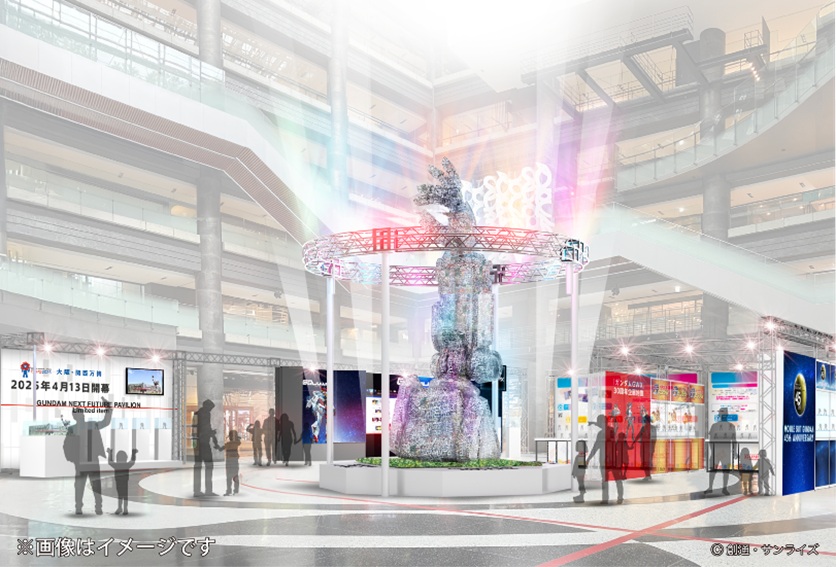 「GUNDAM NEXT FUTURE PAVILION」実物大ガンダム像の腕のモニュメント