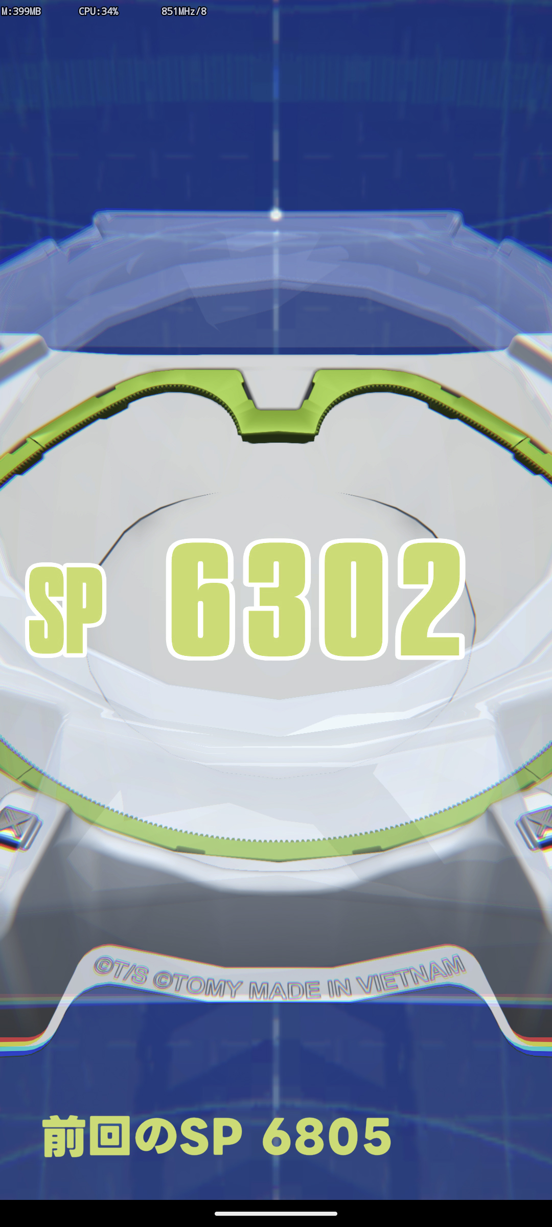 「シュートジム」ならシュートするたびに毎回シュートパワーが表示されるので便利