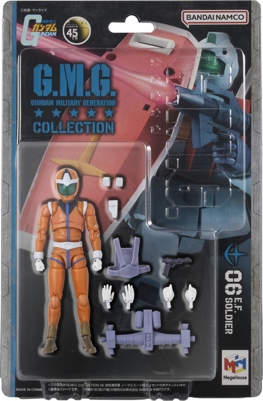 「G.M.G. COLLECTION 05 機動戦士ガンダム 地球連邦軍ノーマルスーツ兵士」