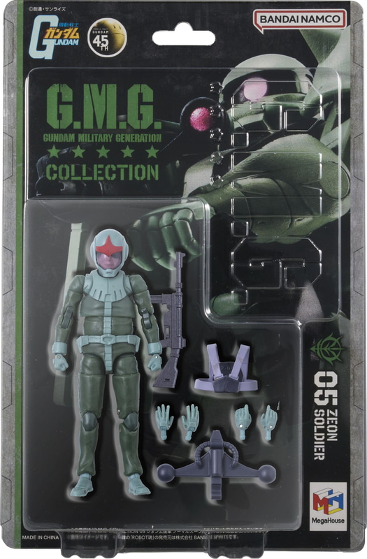 「G.M.G. COLLECTION 06 機動戦士ガンダム ジオン公国軍ノーマルスーツ兵士」