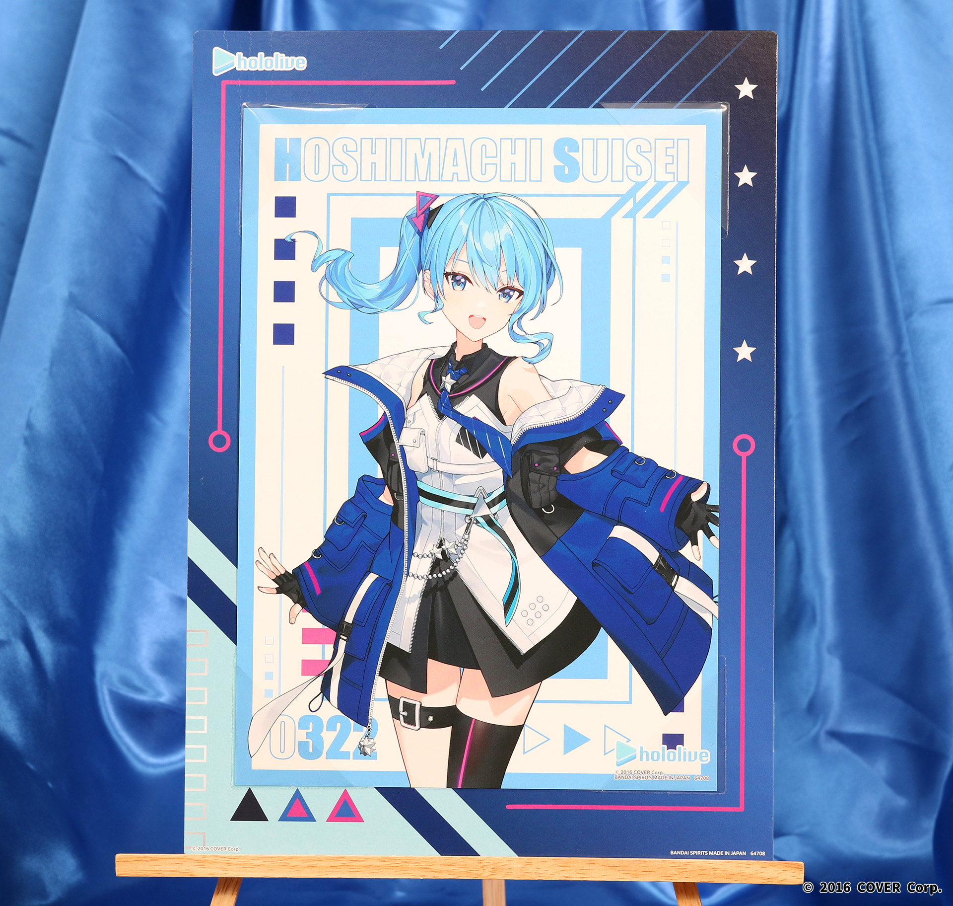 星街すいせいさんのイラストを使用したビジュアルボード