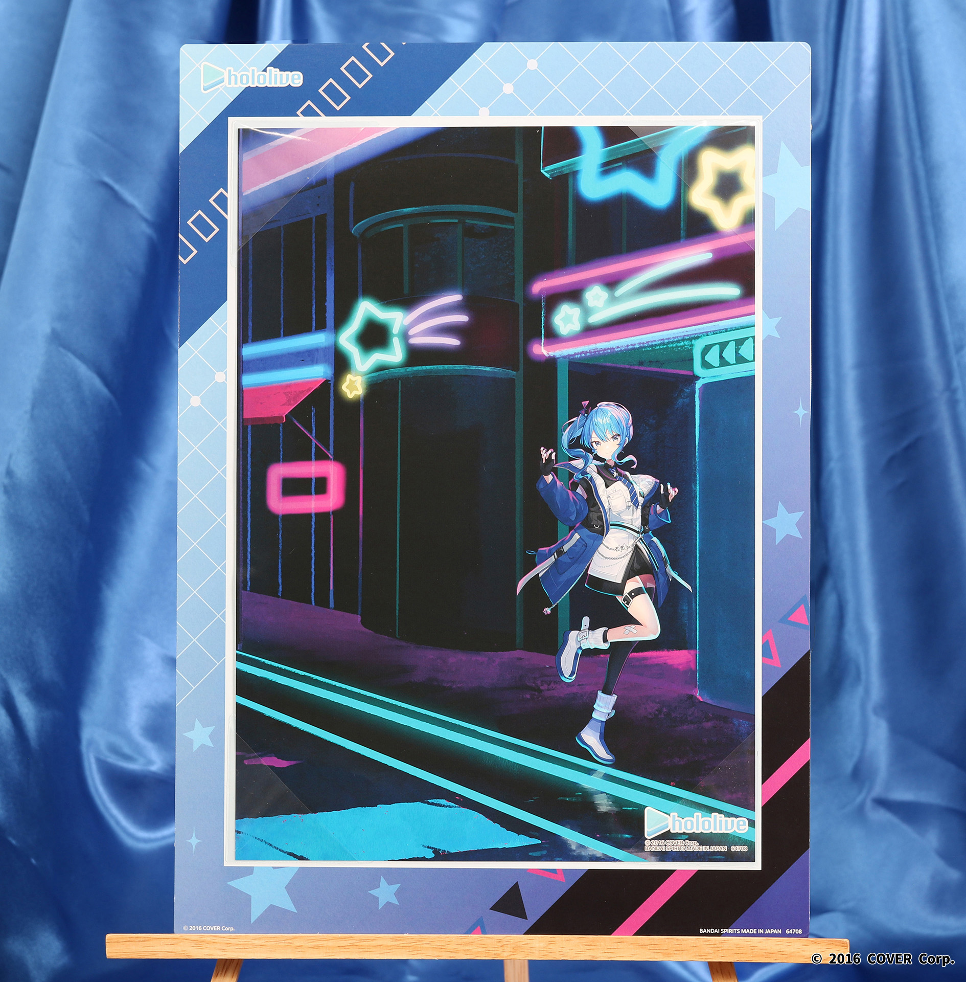 ネオン背景を使用した星街すいせいさんのビジュアルボード