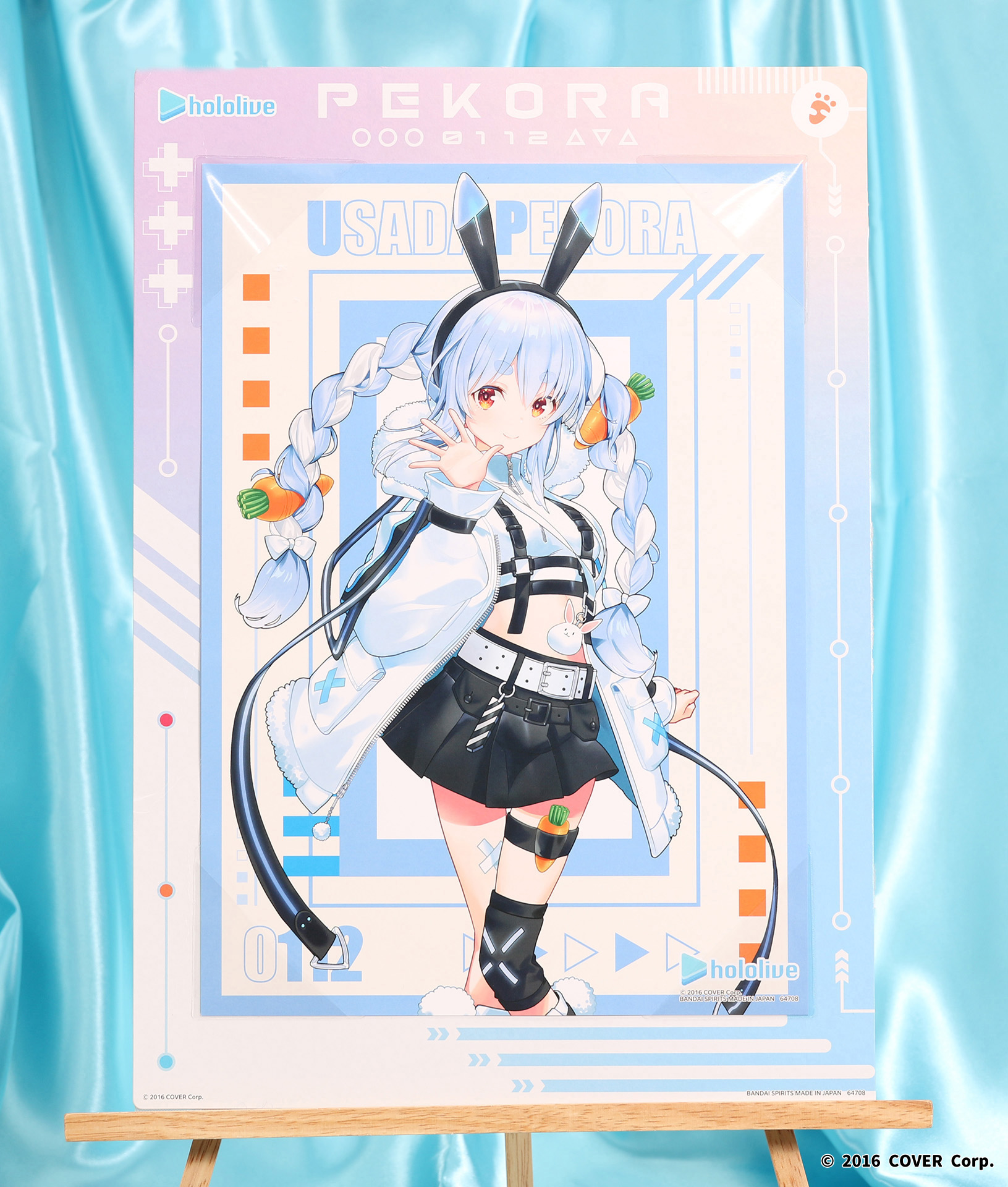 兎田ぺこらさんのイラストを使用したビジュアルボード