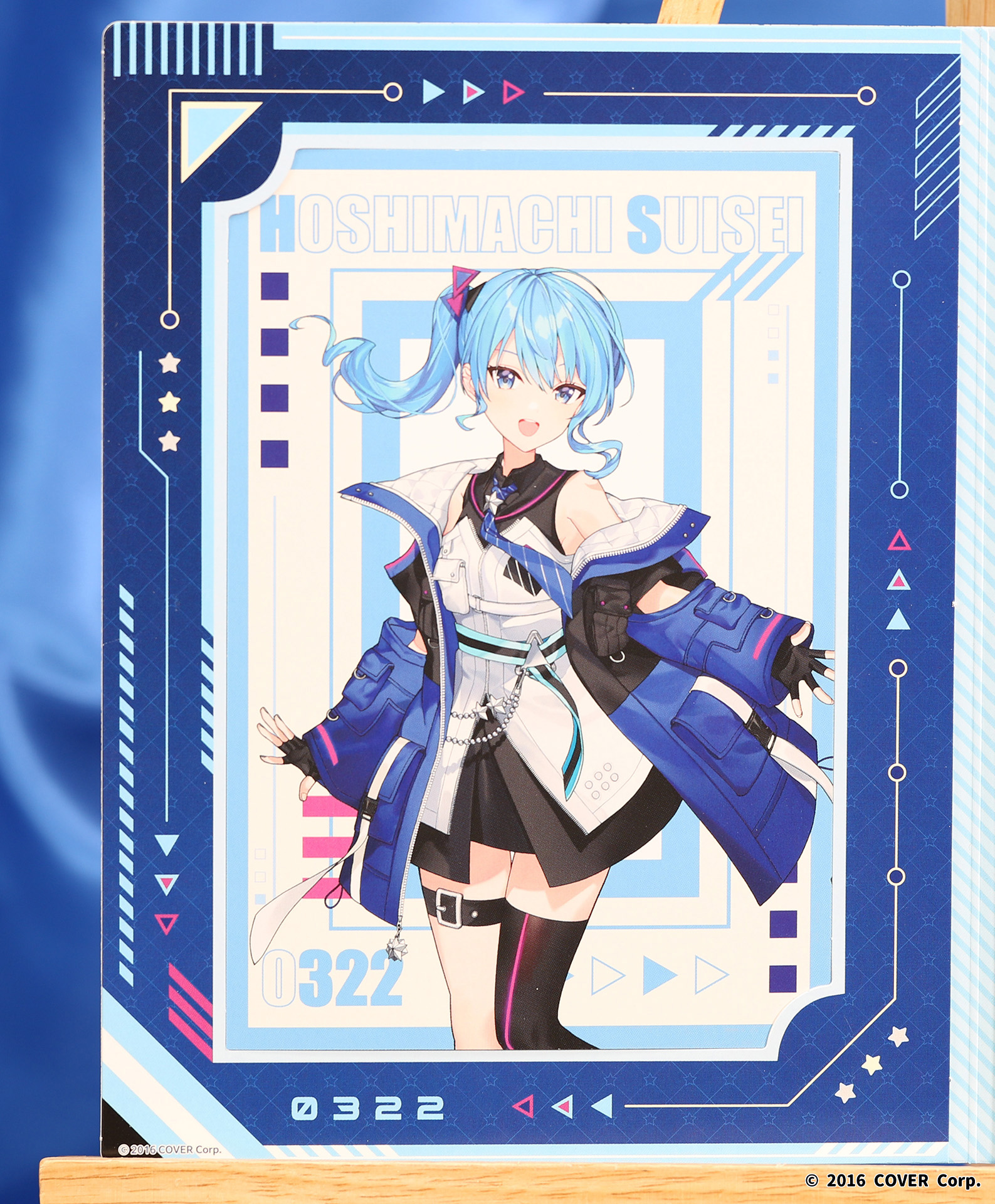 兎田ぺこらさんのポストカードセット