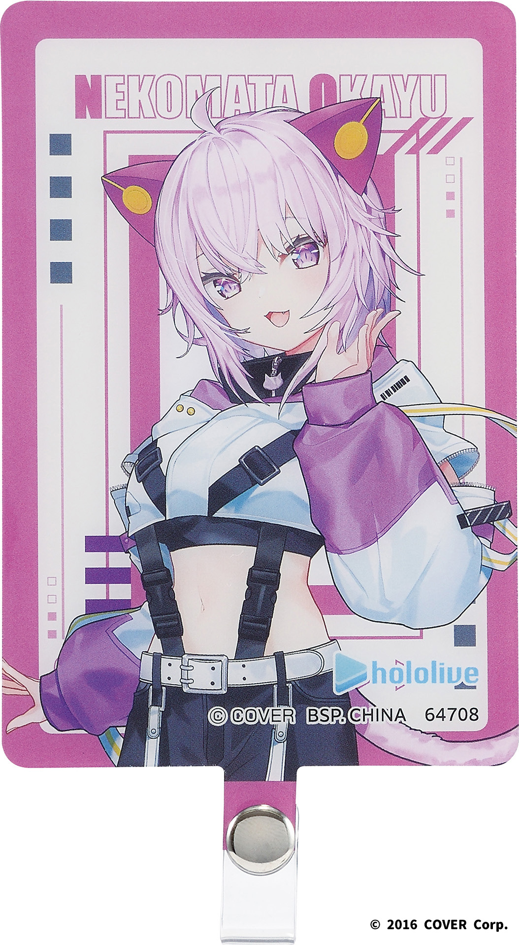 猫又おかゆさんのフォンタブ