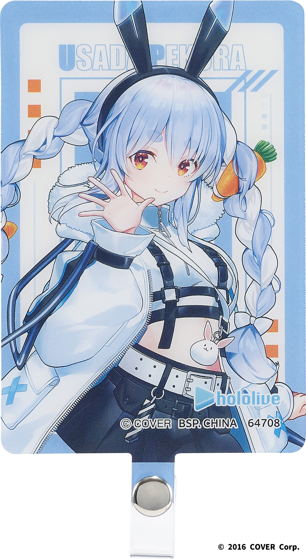 兎田ぺこらさんのフォンタブ