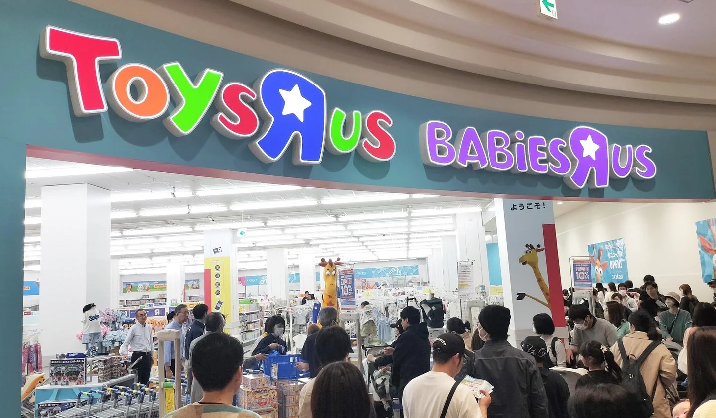 「トイザらス・ベビーザらス 木曽川店」