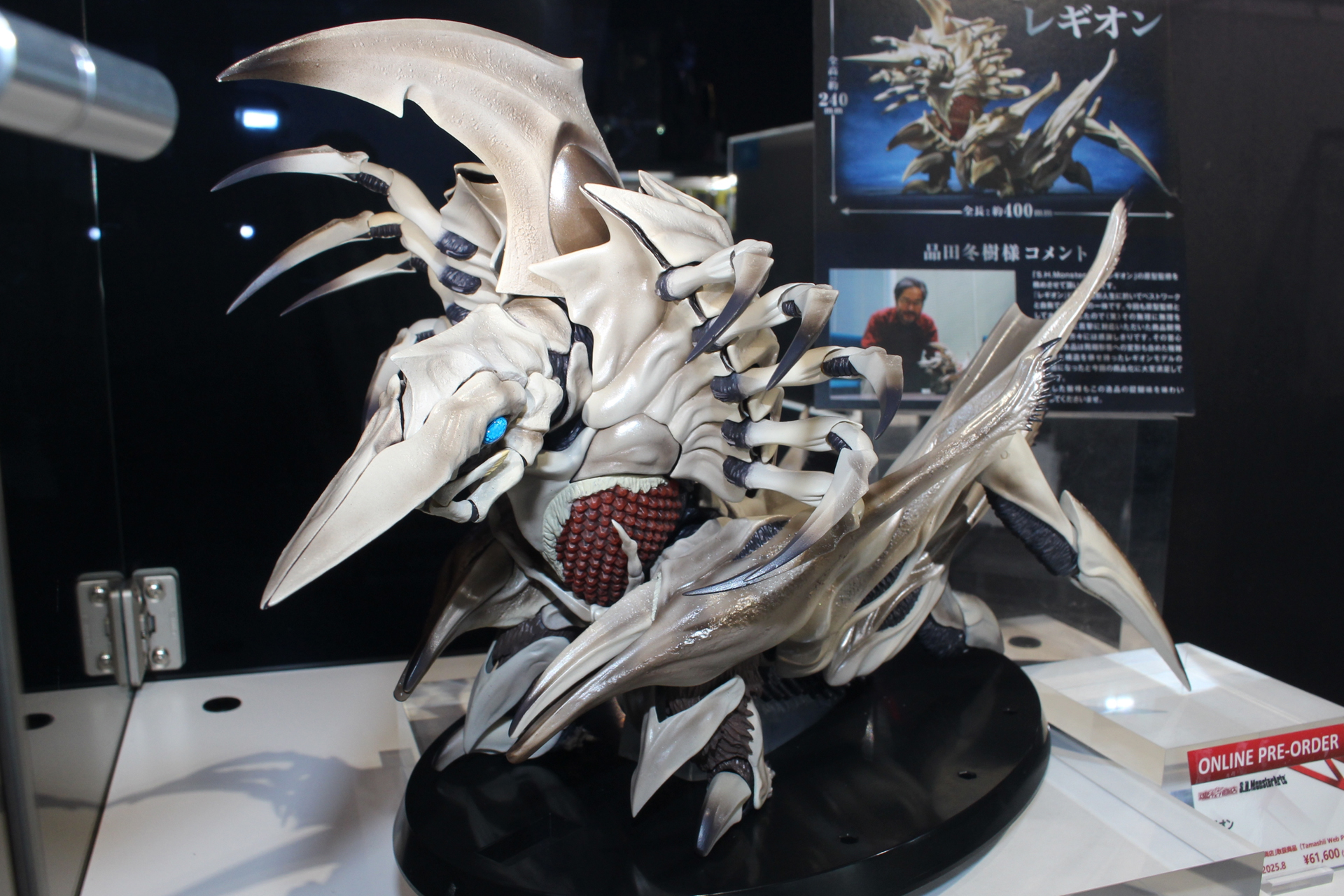 「S.H.MonsterArts レギオン」。8月発送予定。価格は61,600円。プレミアムバンダイ販売商品