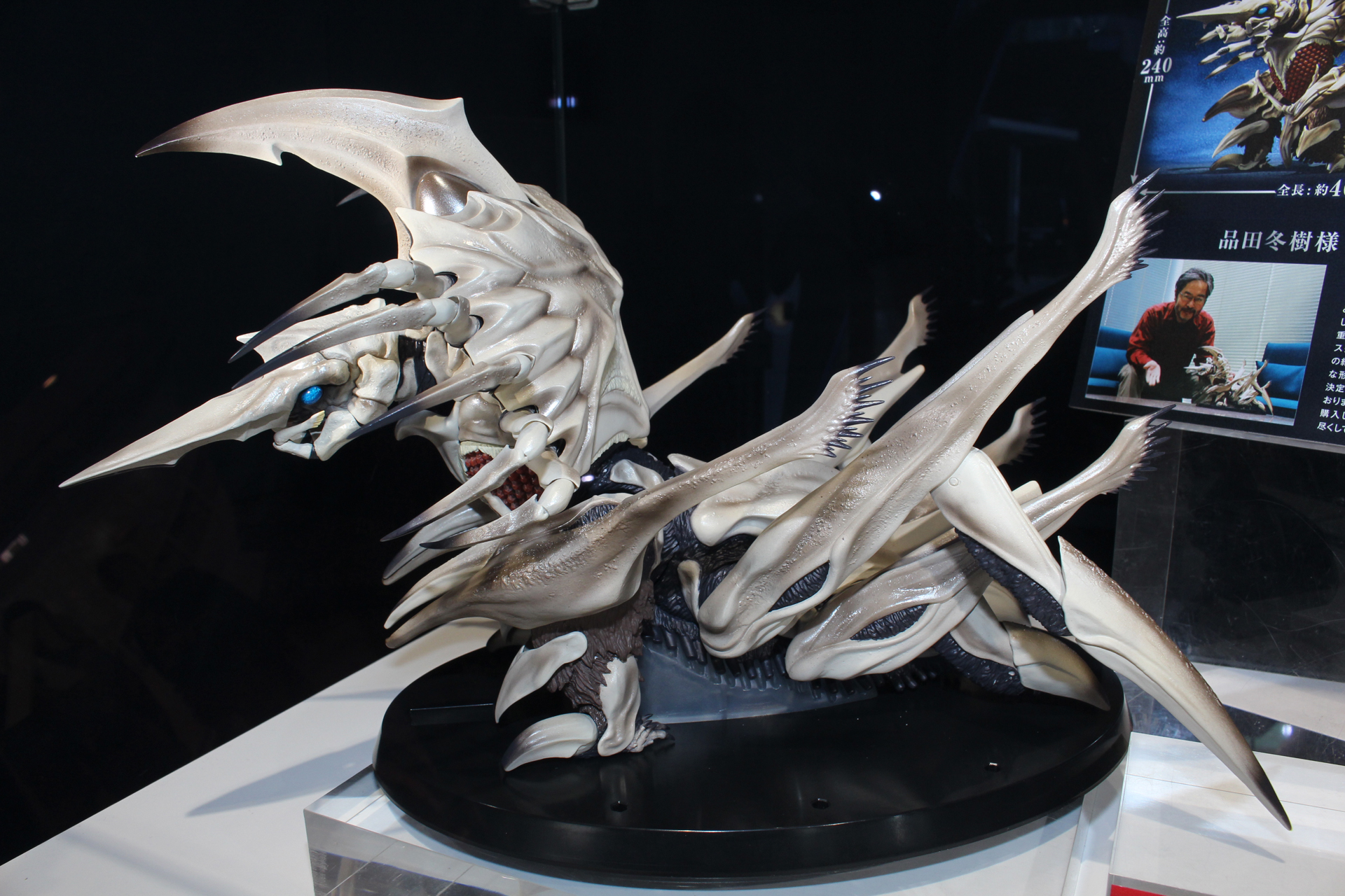 全長400mmというサイズはS.H.MonsterArtsシリーズ最大級。専用のディスプレイ台座も付属する