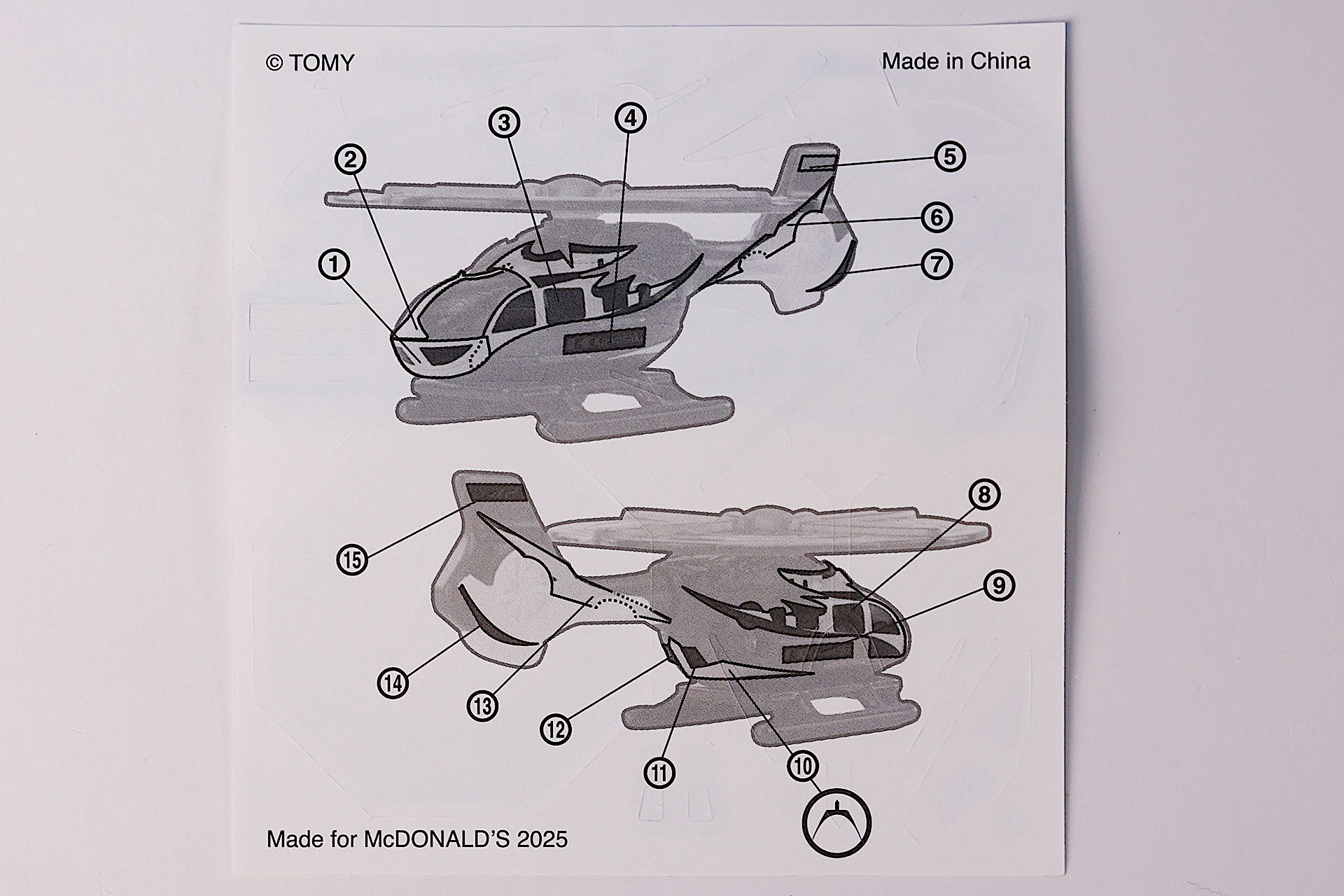 ヘリに貼るシールはよくチェックしておこう